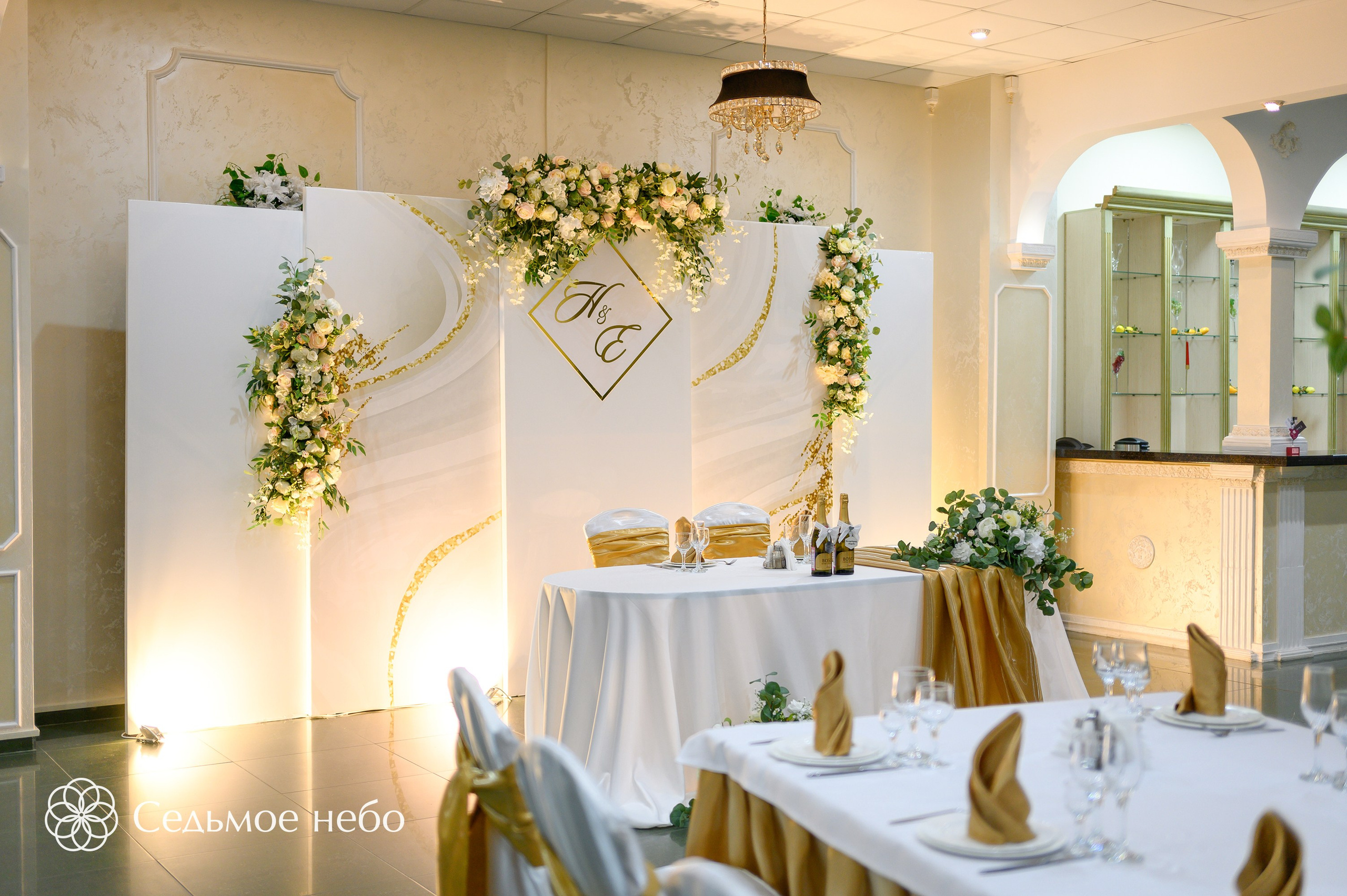 Никита & Екатерина. Студия декора Седьмое небо