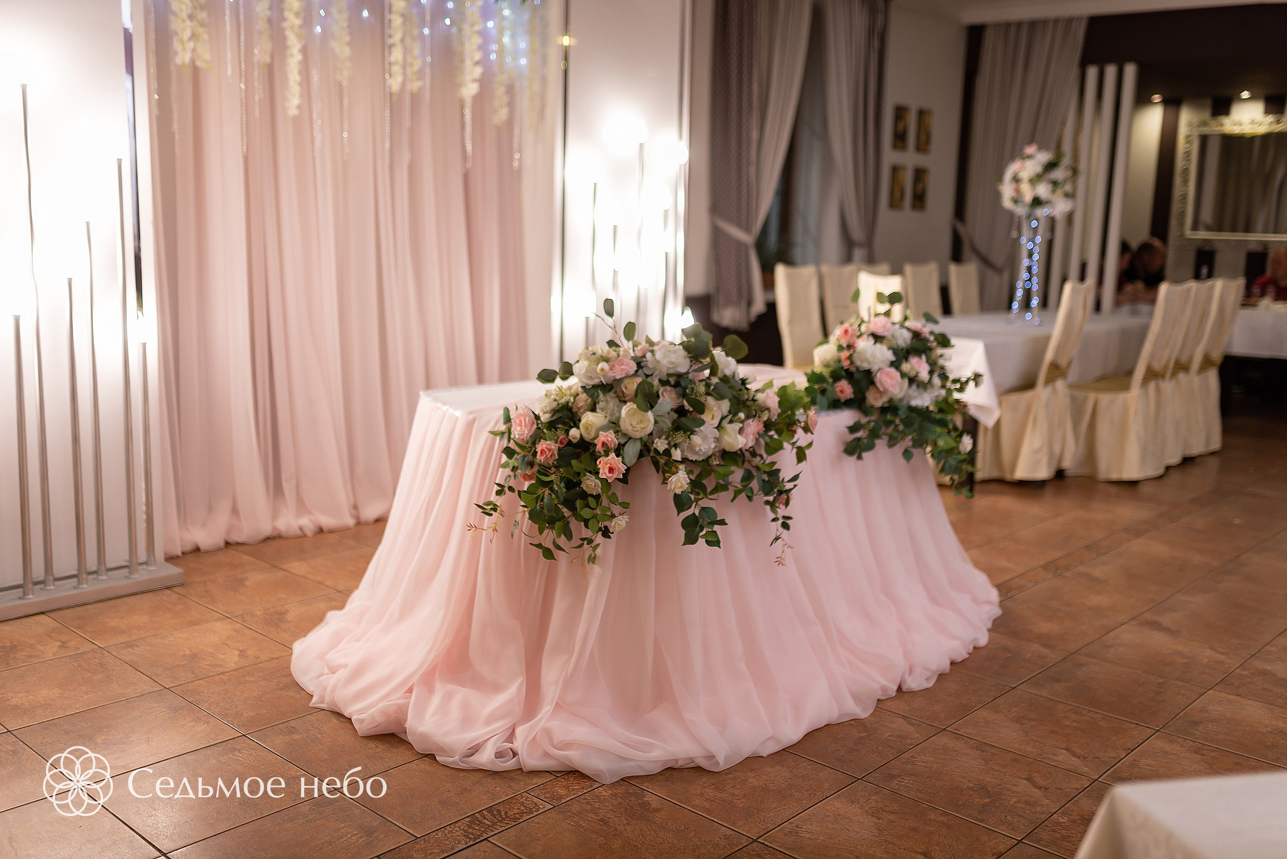 Ярослав & Татьяна. Студия декора Седьмое небо