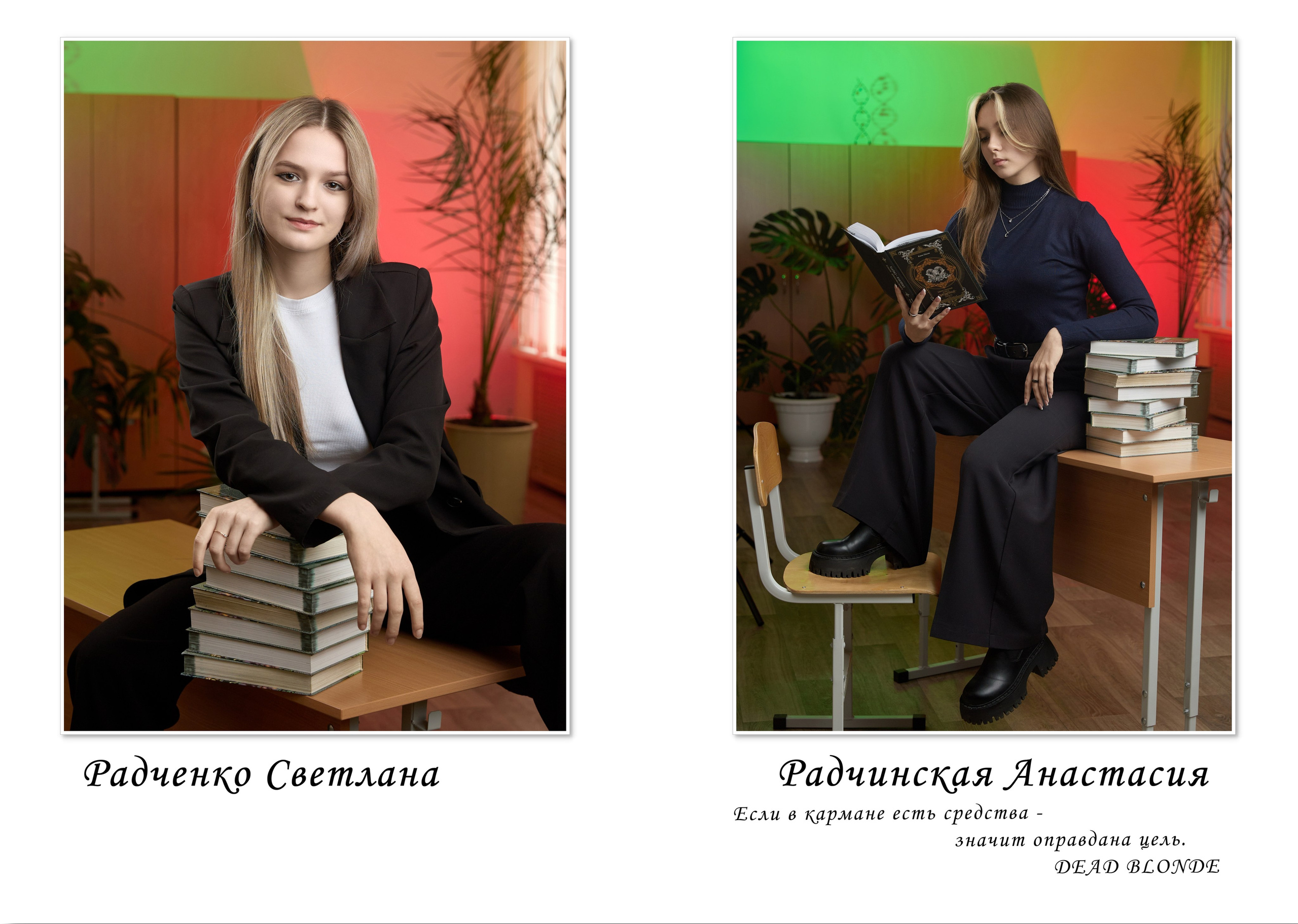 Большой Альбом для старшеклассников с цитатами. Выпускные альбомы для детского сада и школы в Брянске