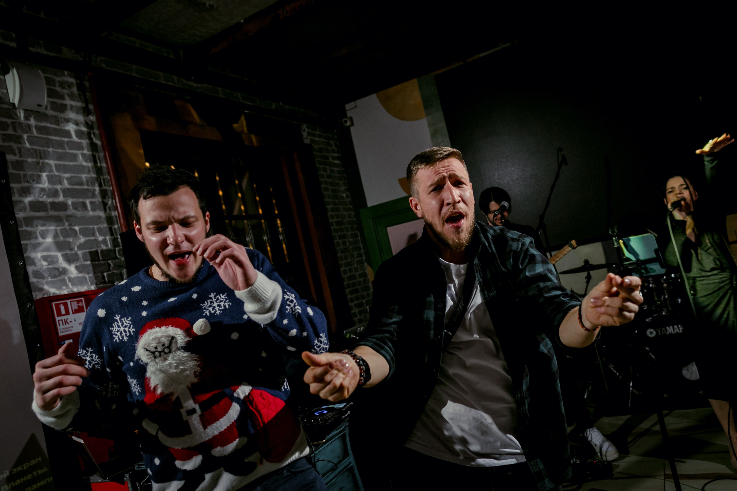 Корпоратив. Главная