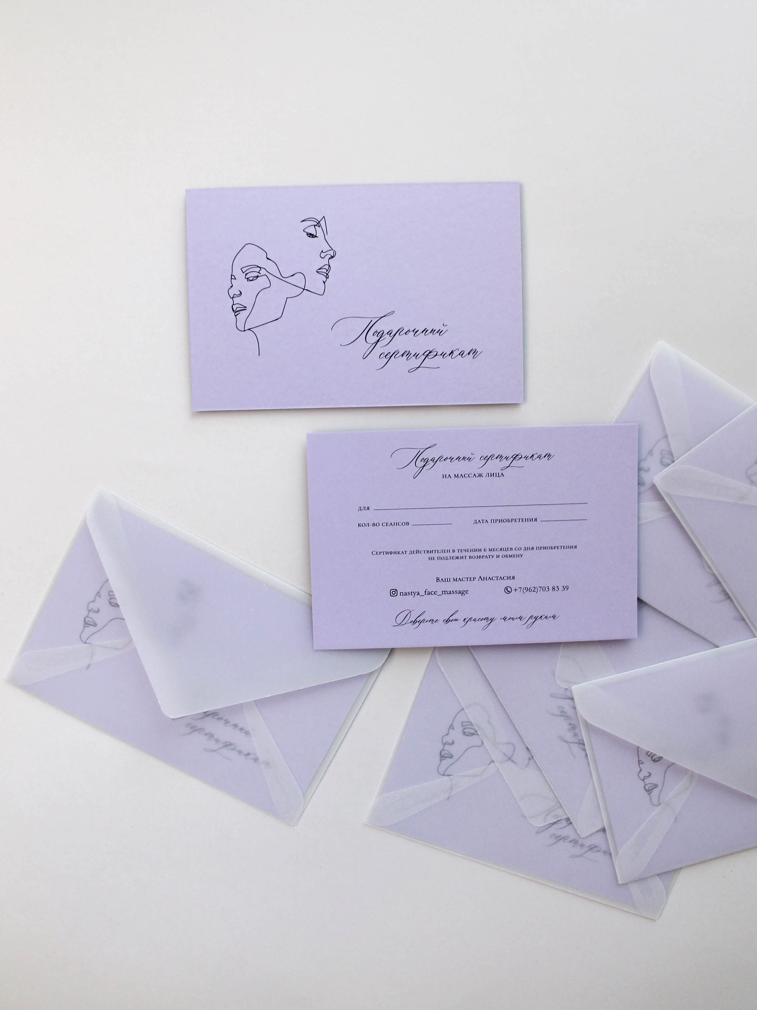 Слияние лиц, от 280 руб. Дизайнер полиграфии в Санкт-Петербурге. Заказать свадебные приглашения, подарочные сертификаты, полиграфию для бизнеса, шелковые ленты