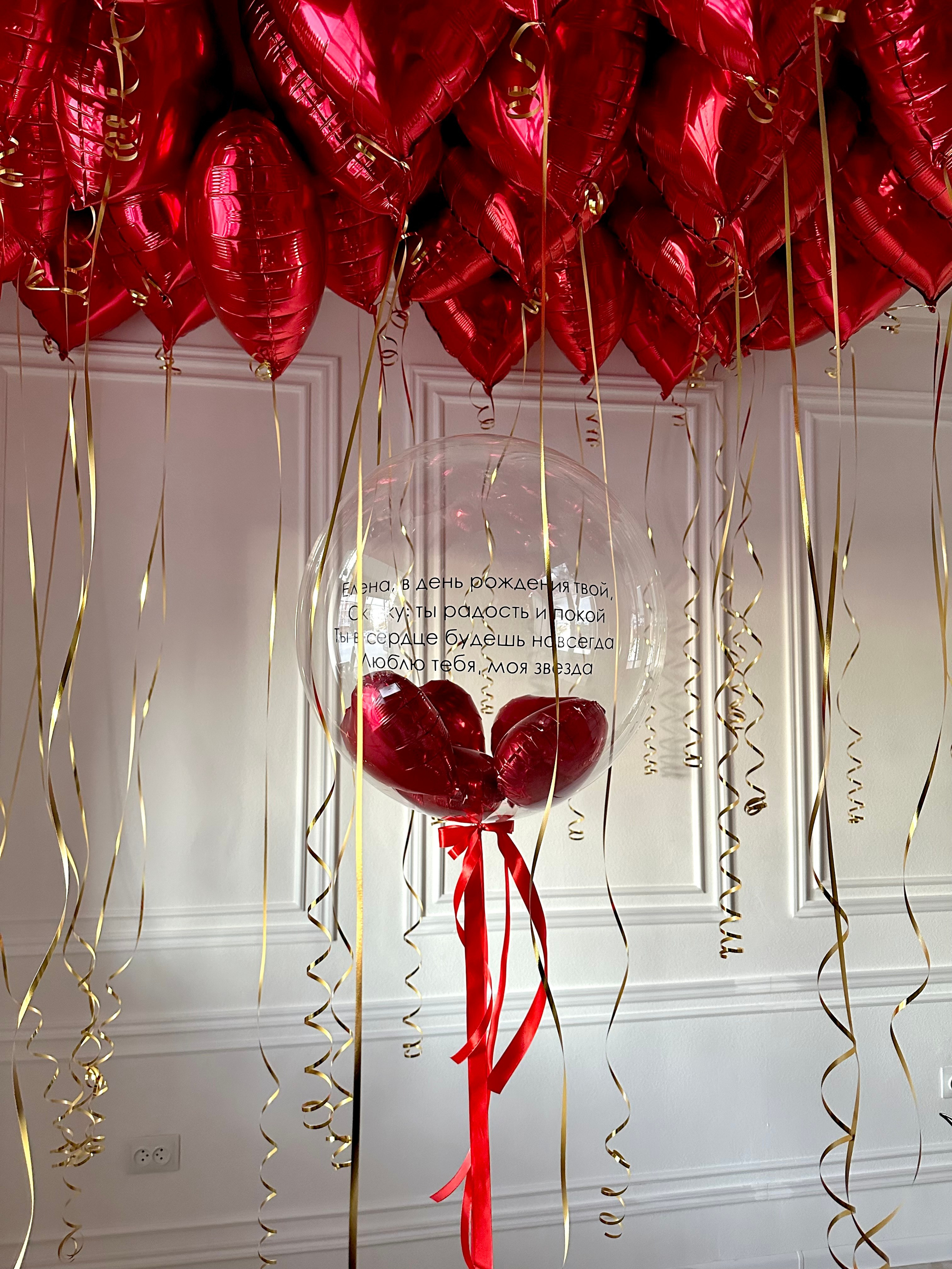 Любовь. Фабрика праздника