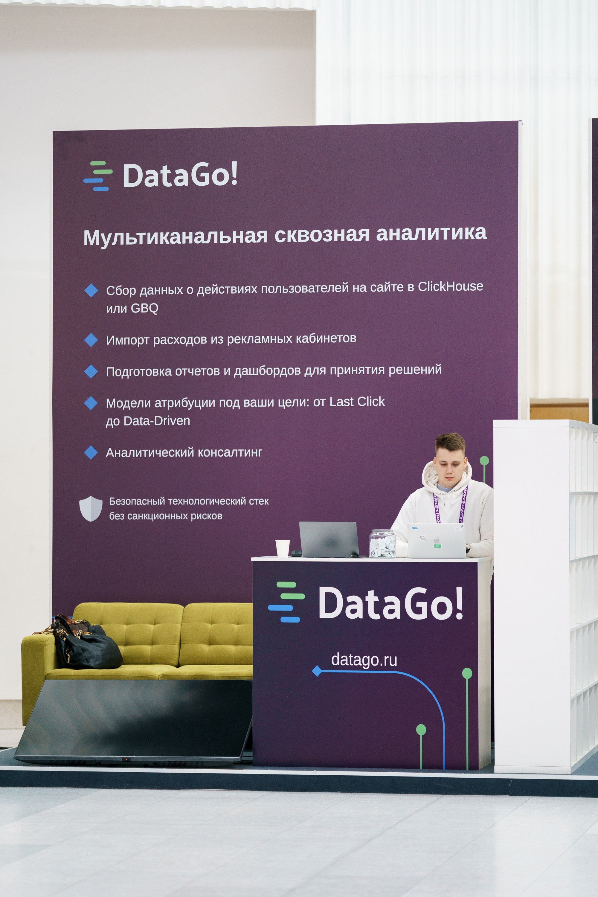 Матемаркетинг — 17–18 ноября 2022. Фотобанк Матемаркетинг