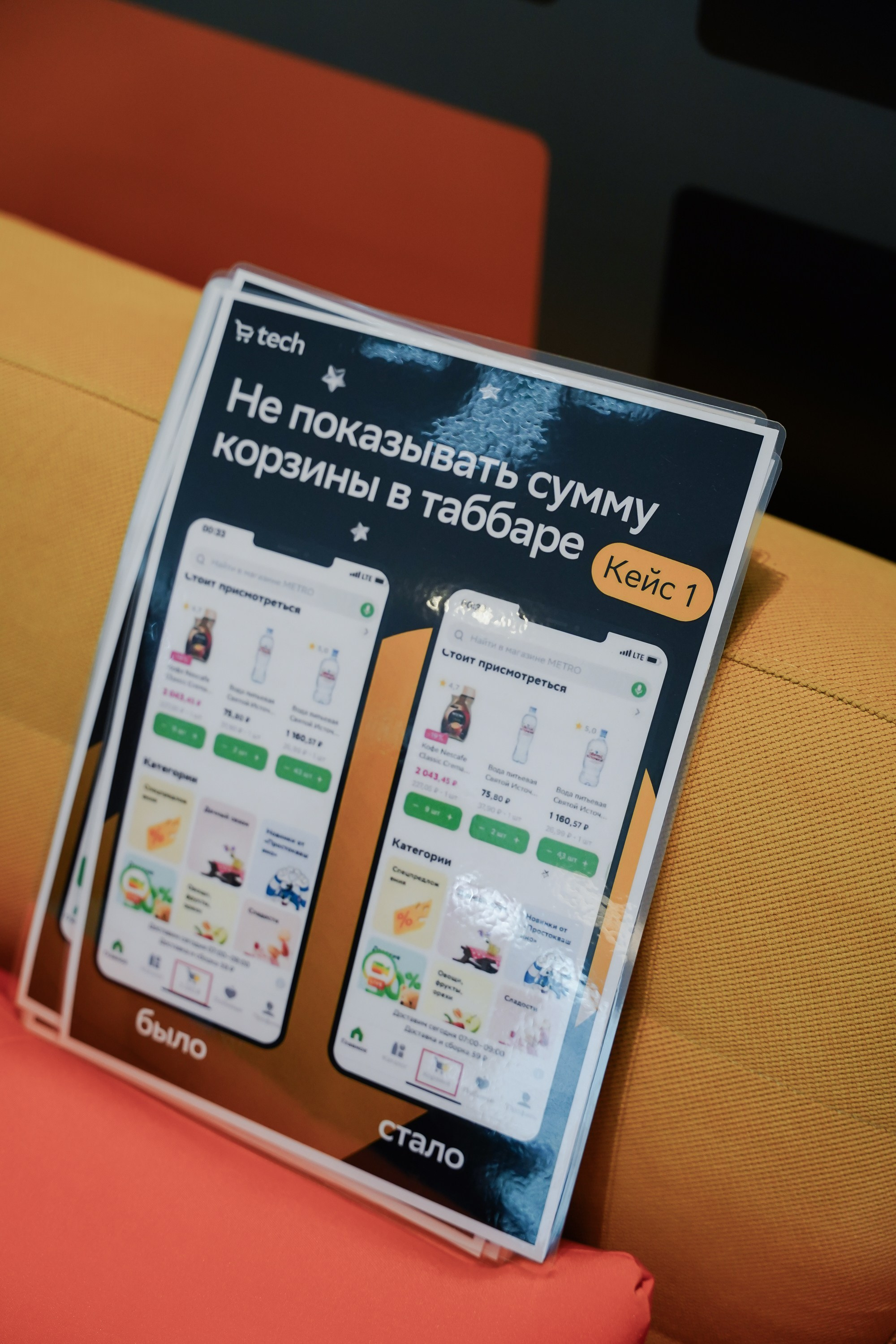 Aha! — 6 июня 2024. Фотобанк Матемаркетинг