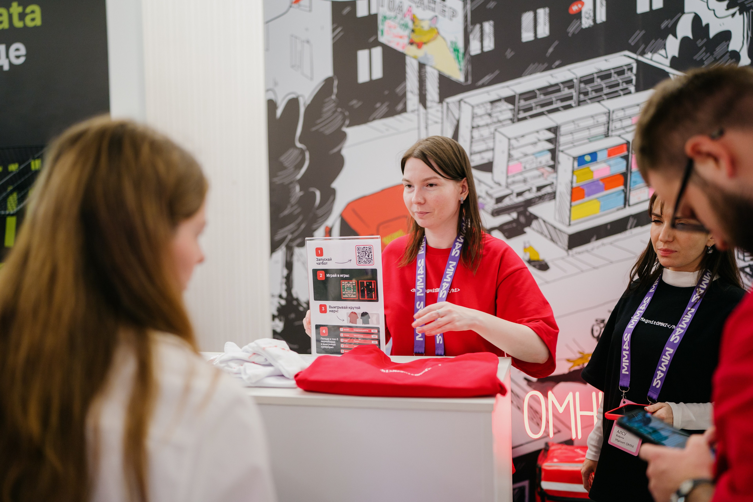 Матемаркетинг — 7–8 ноября 2024. Фотобанк Матемаркетинг