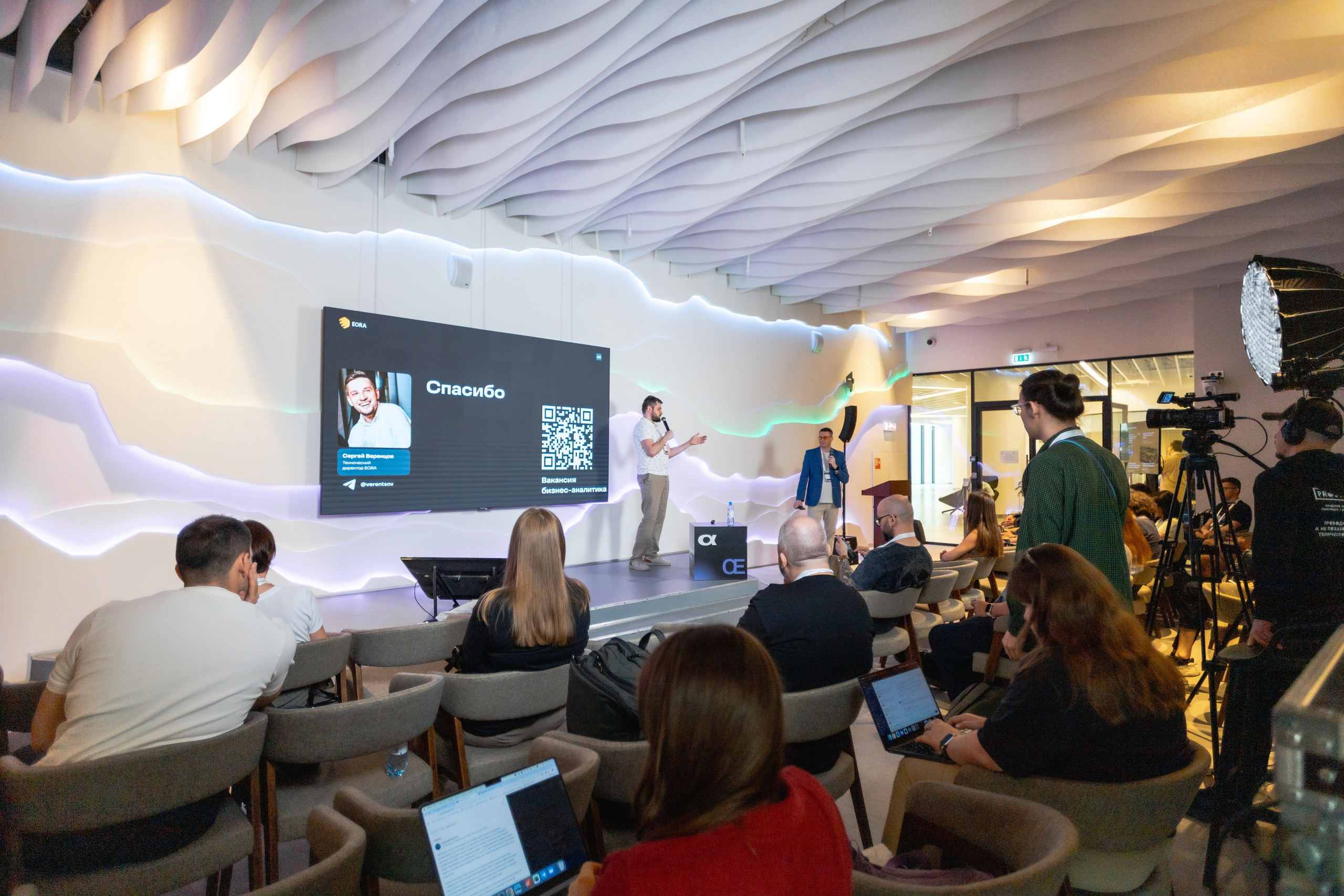 Aha! — 29–30 мая 2025. Фотобанк Матемаркетинг