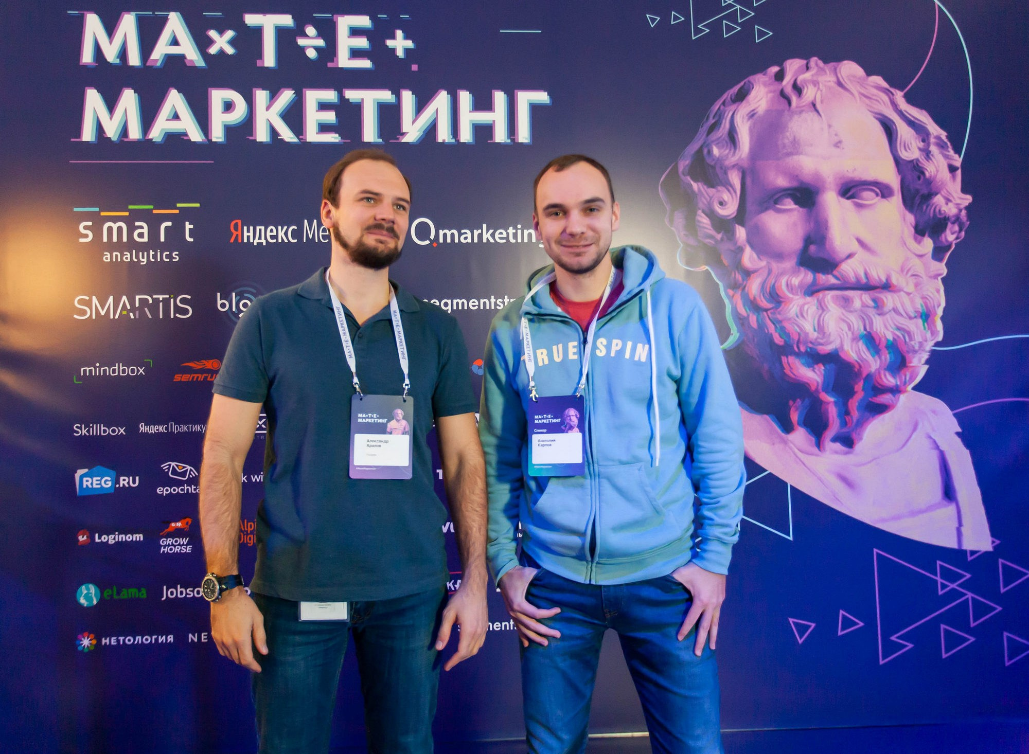 Матемаркетинг — 14–15 ноября 2019. Фотобанк Матемаркетинг