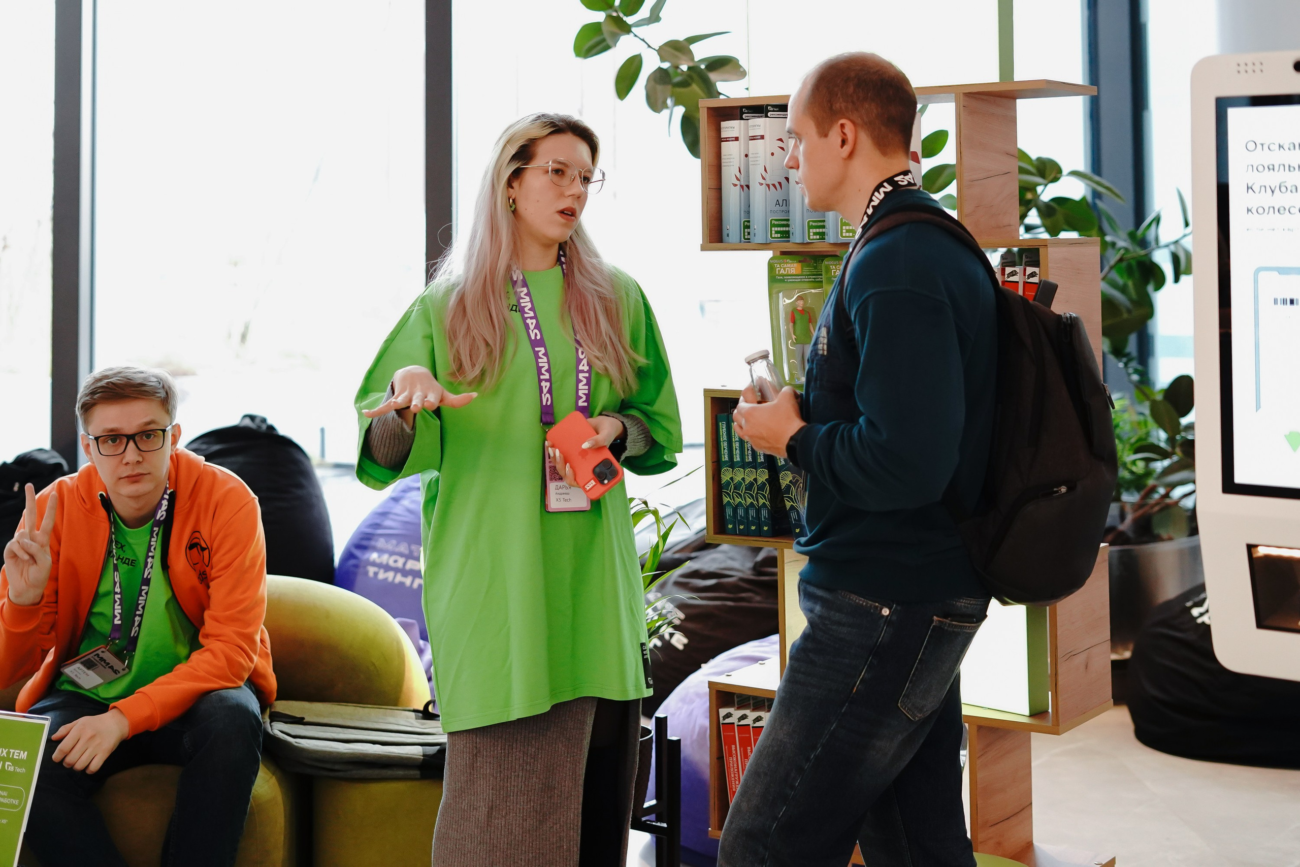 Матемаркетинг — 7–8 ноября 2024. Фотобанк Матемаркетинг