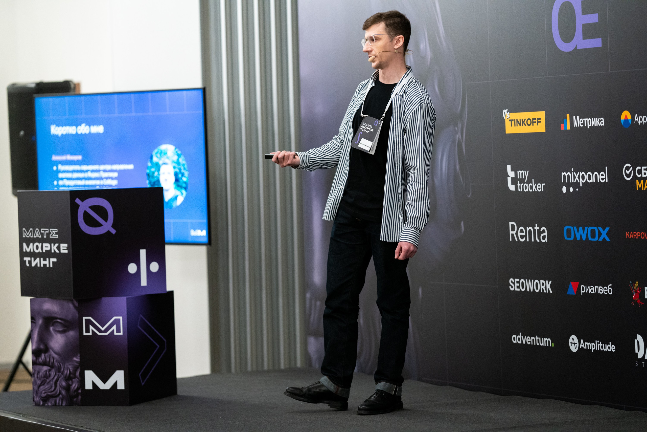 Матемаркетинг — 18–19 ноября 2021. Фотобанк Матемаркетинг