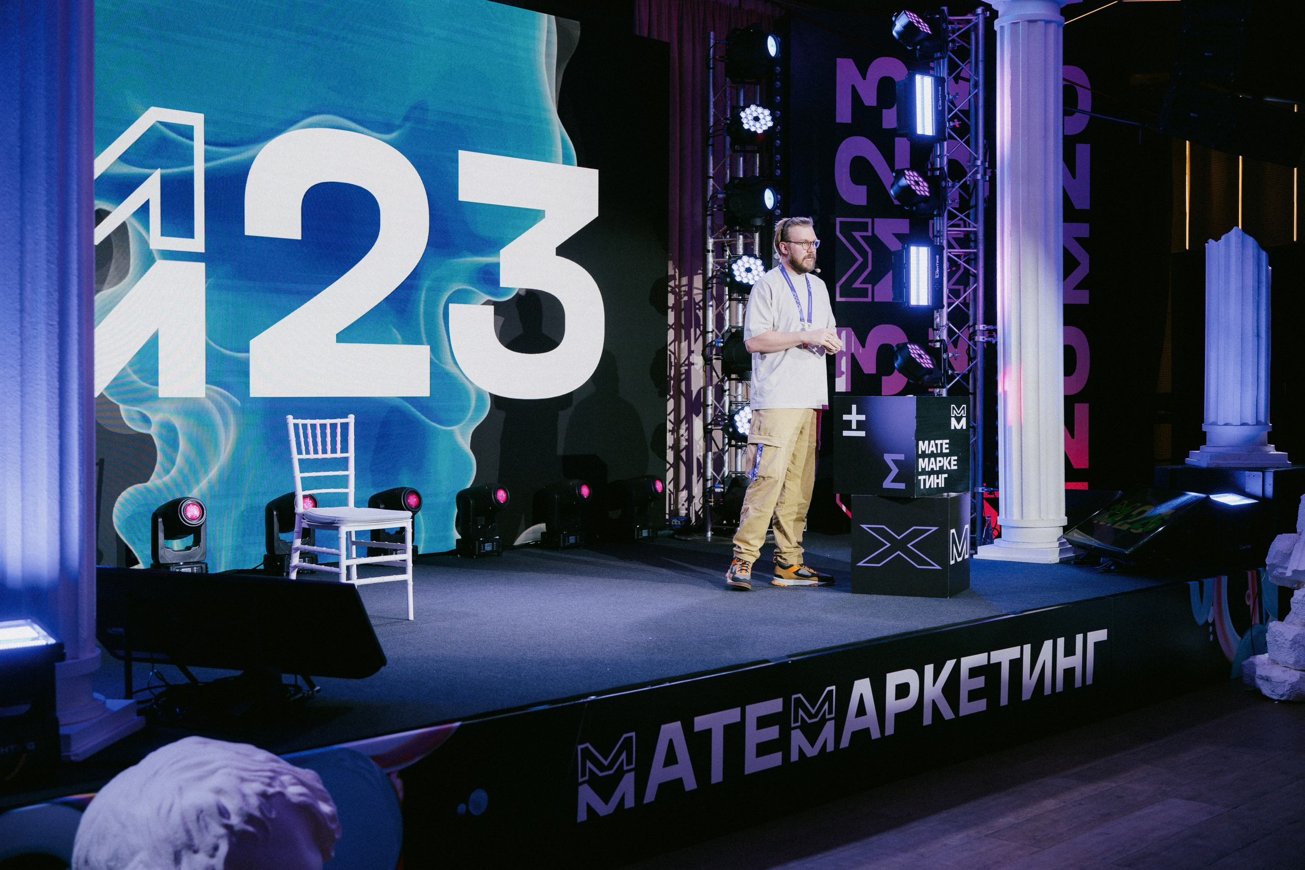 Матемаркетинг — 9–10 ноября 2023. Фотобанк Матемаркетинг