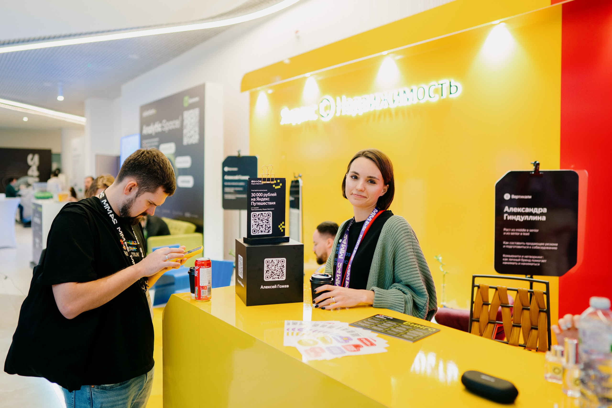 Матемаркетинг — 7–8 ноября 2024. Фотобанк Матемаркетинг