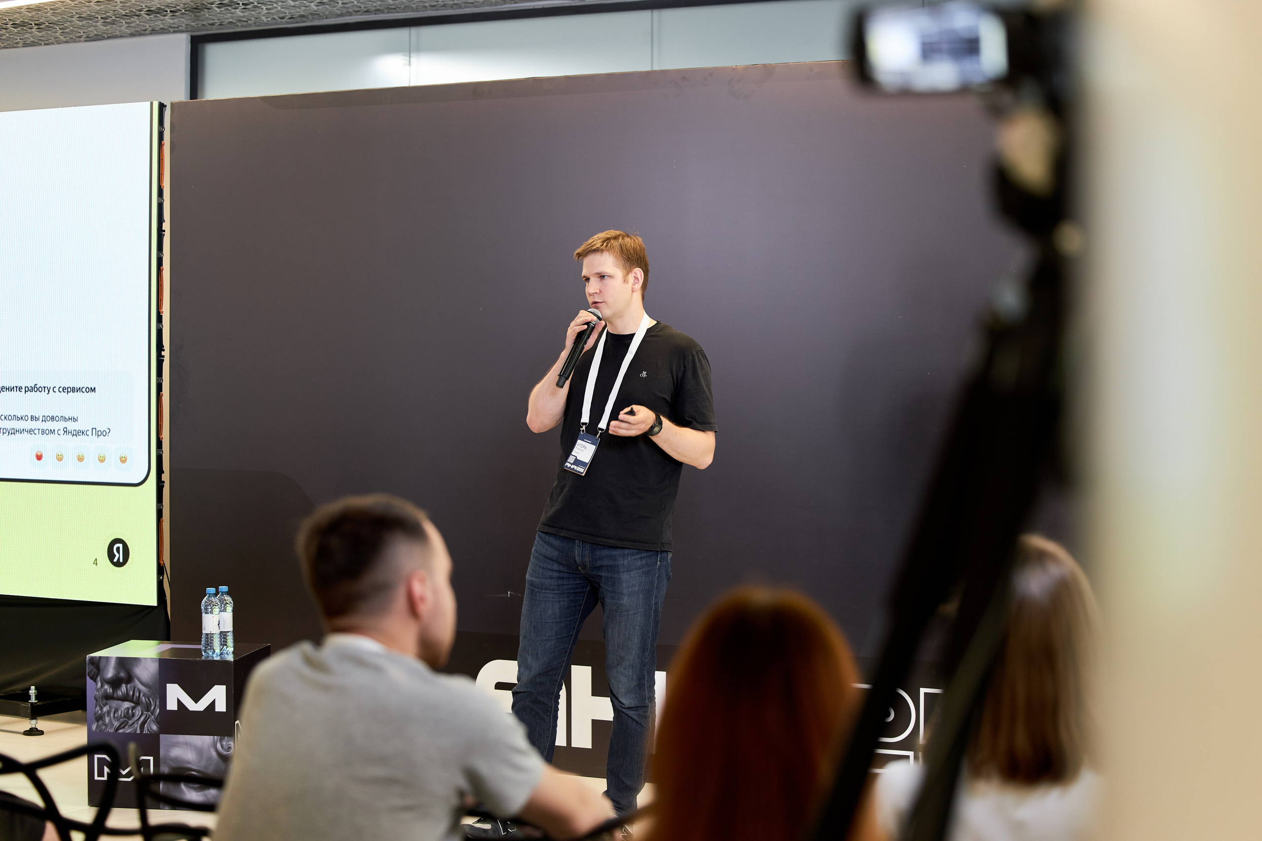 Aha! — 29–30 мая 2025. Фотобанк Матемаркетинг