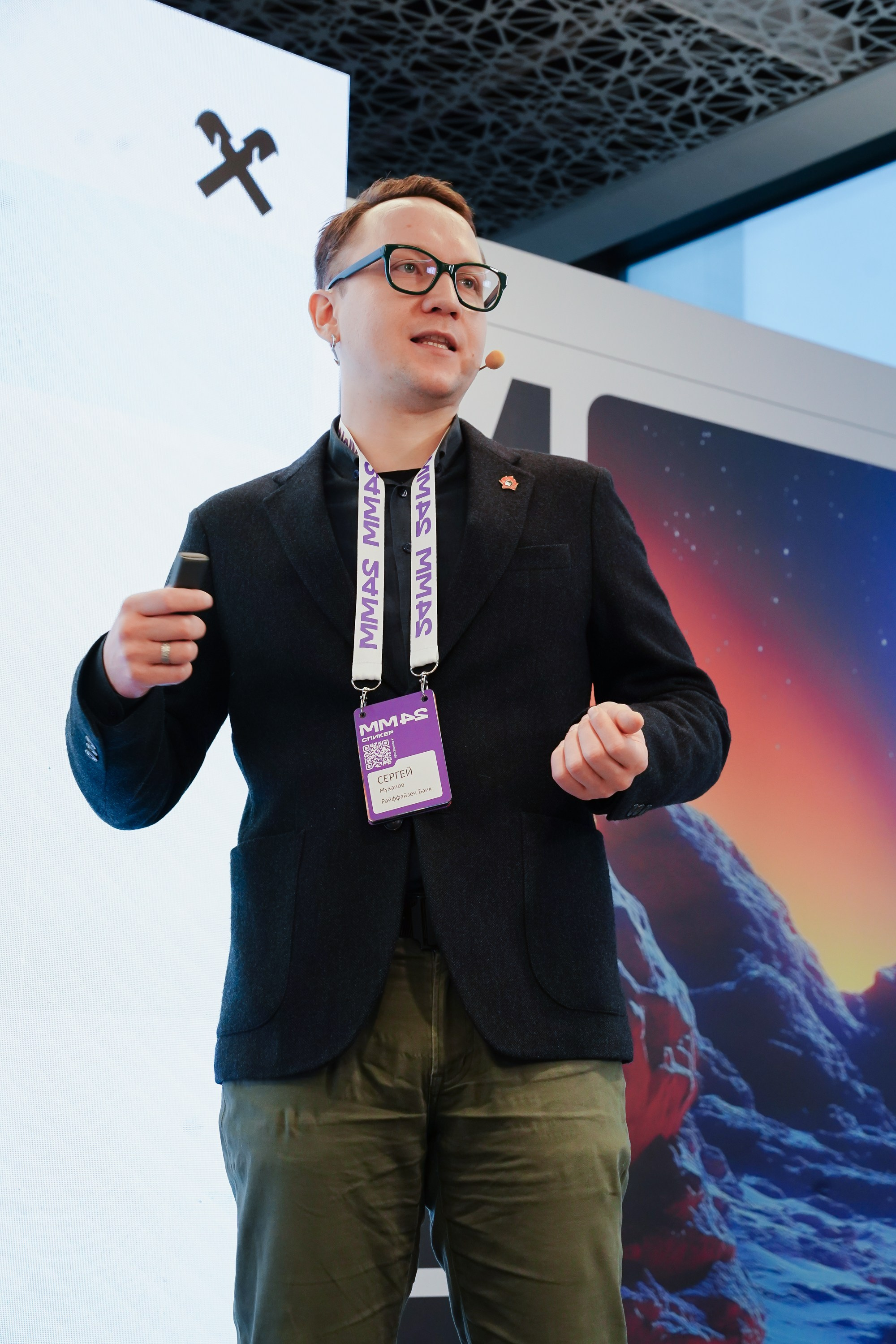 Матемаркетинг — 7–8 ноября 2024. Фотобанк Матемаркетинг