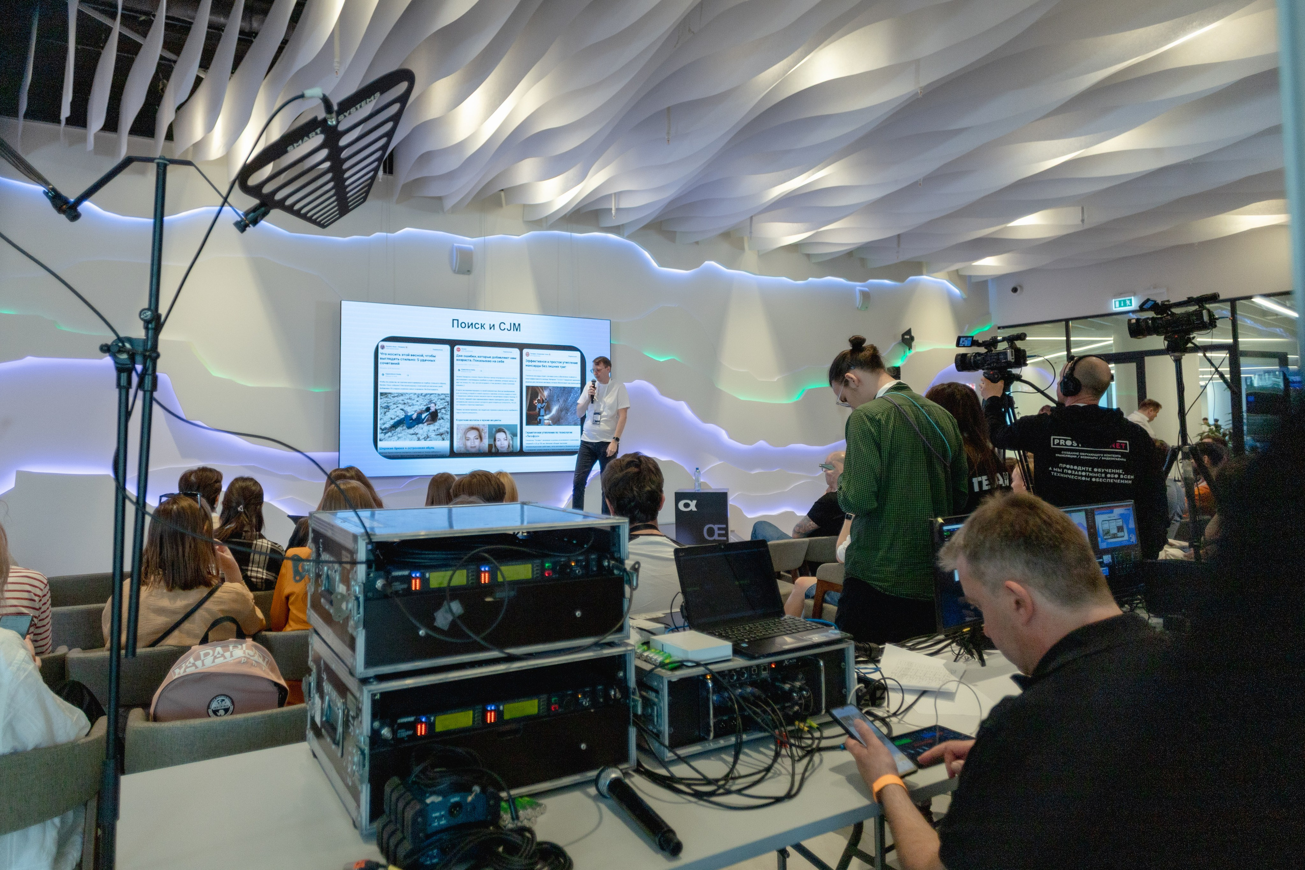 Aha! — 29–30 мая 2025. Фотобанк Матемаркетинг