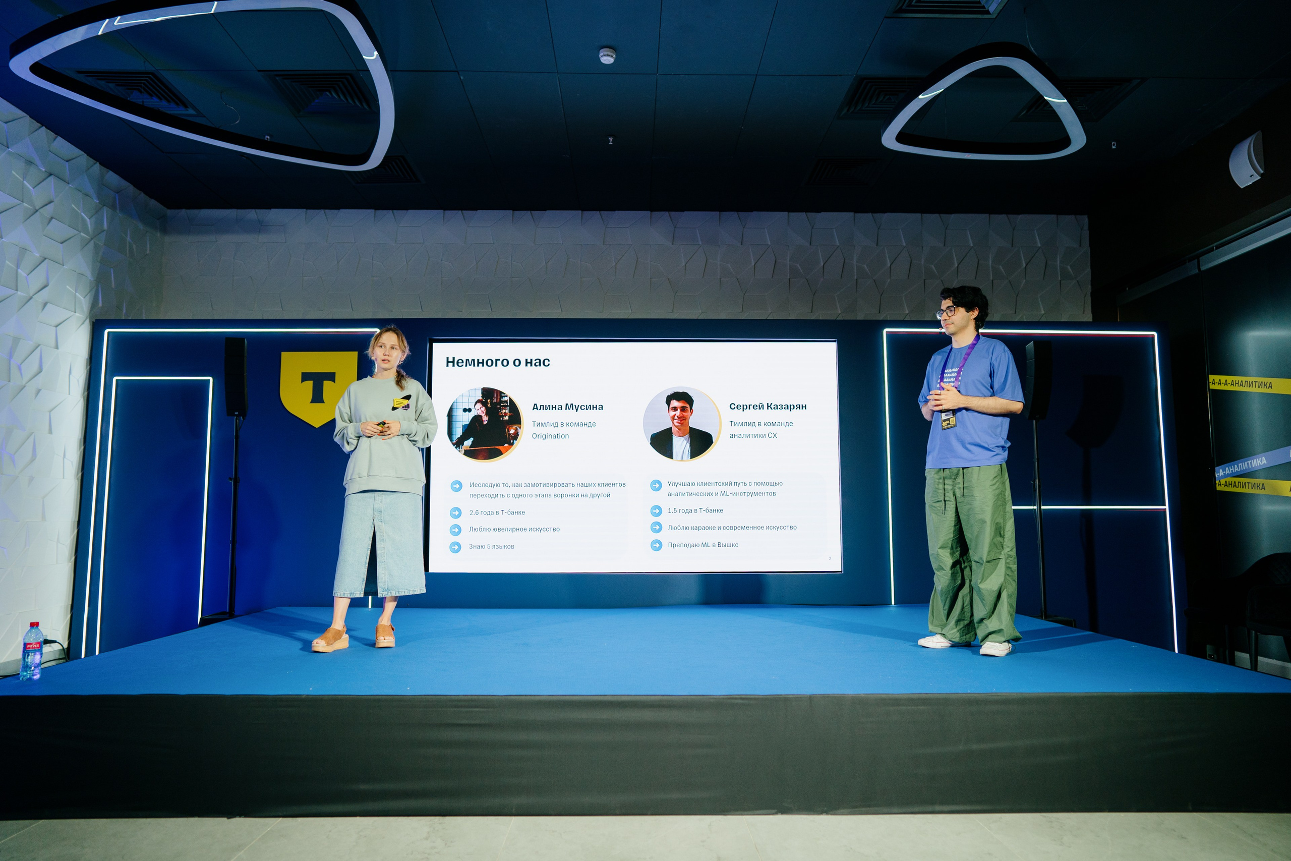 Aha! — 6 июня 2024. Фотобанк Матемаркетинг