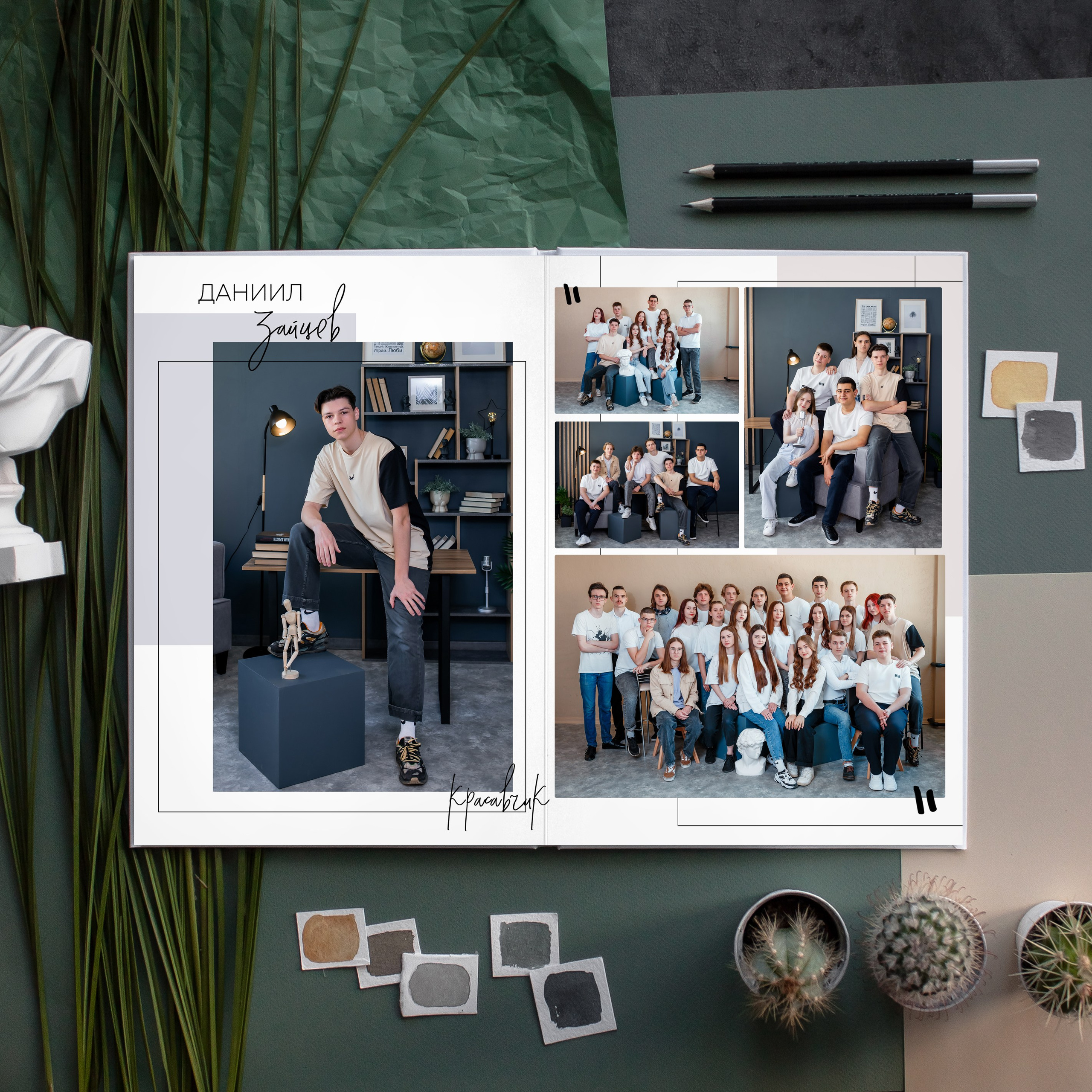 Прайс. #СамыйКлассныйАльбомТут