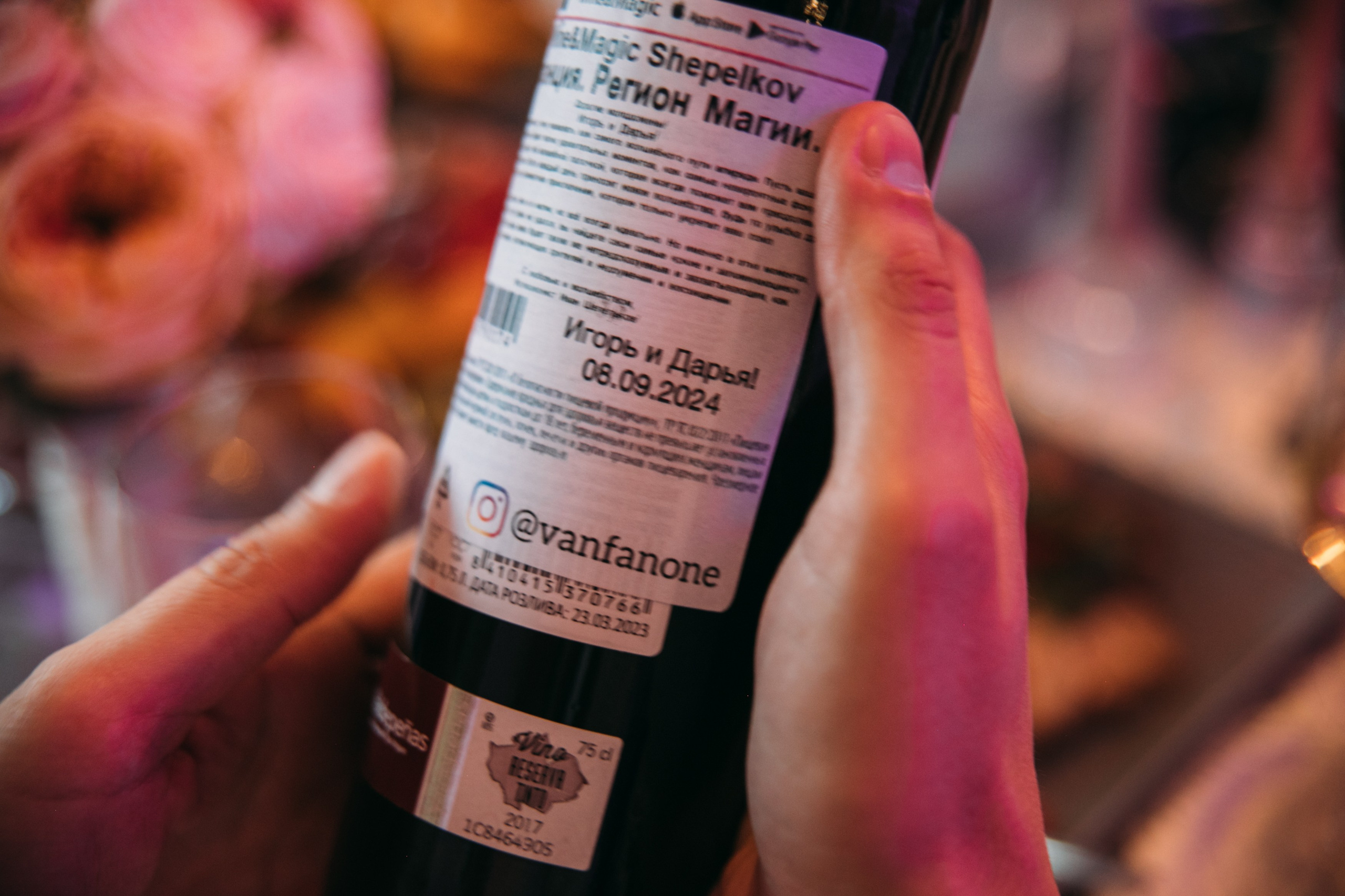 ИГОРЬ & ДАРЬЯ 🤍 Анонс свадьбы. Фотограф Наташа Румянцева