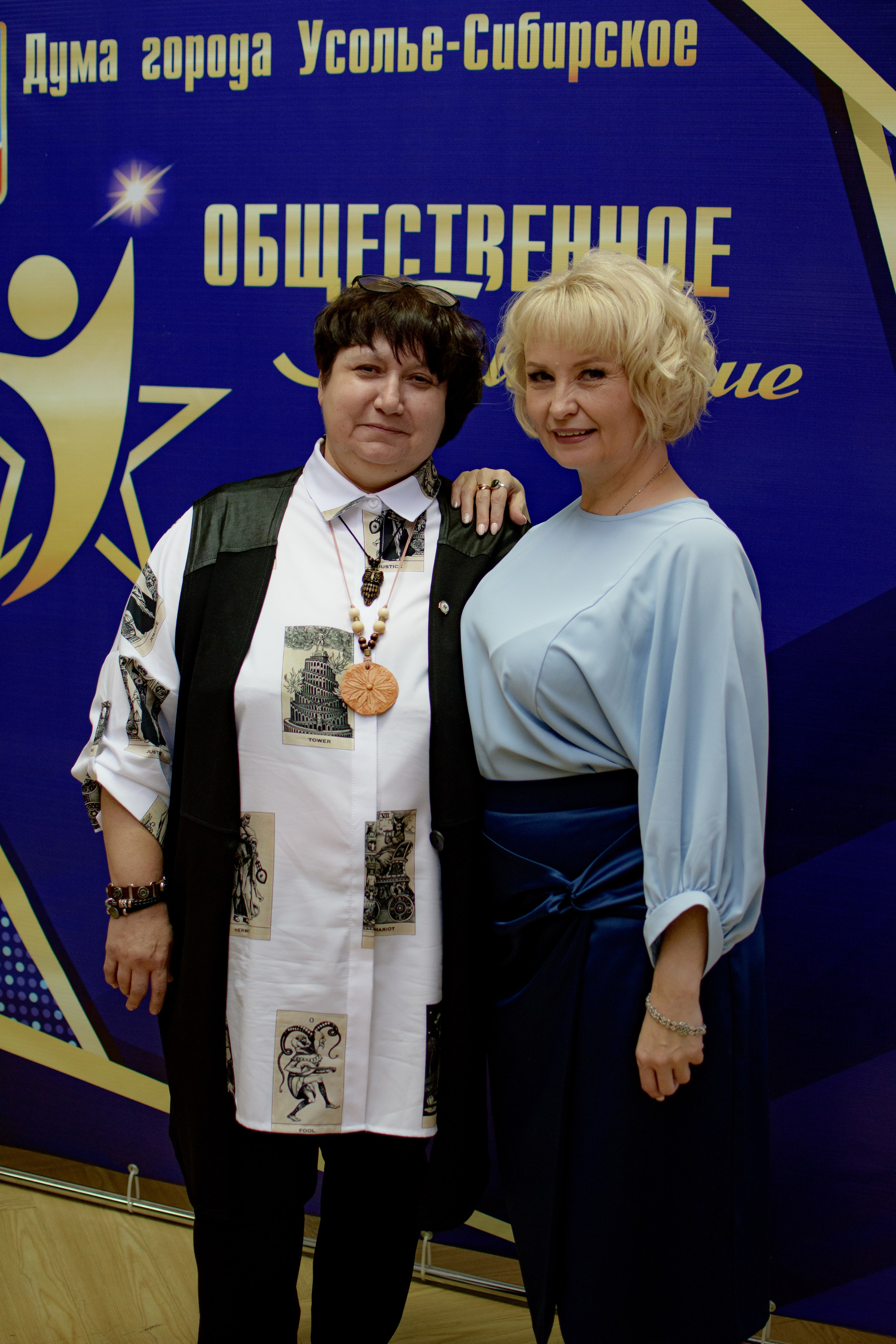 ОБЩЕСТВЕННОЕ ПРИЗНАНИЕ. Photokarish