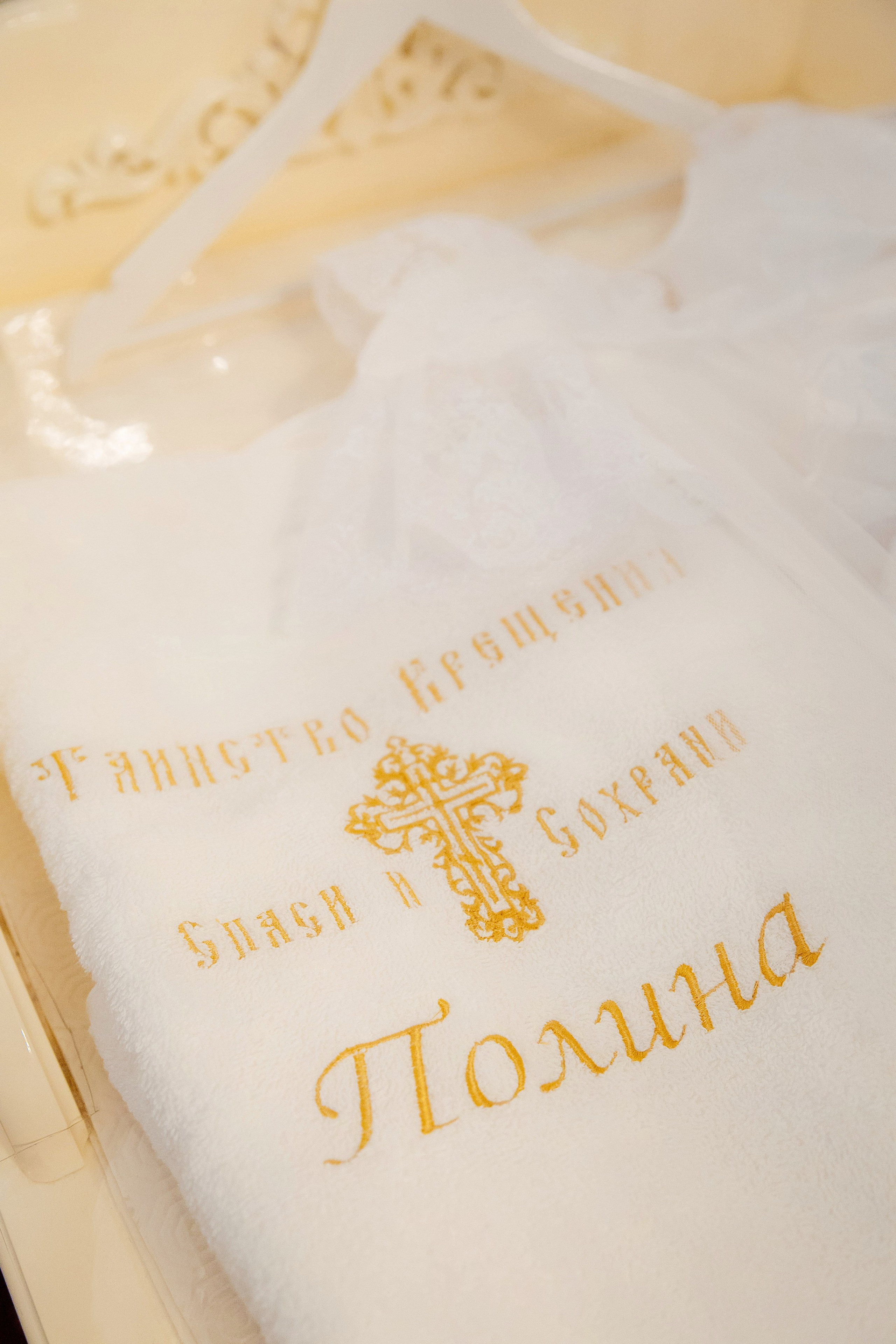 Крещение Полины. Семейный и детский фотограф в Москве Александра Мак