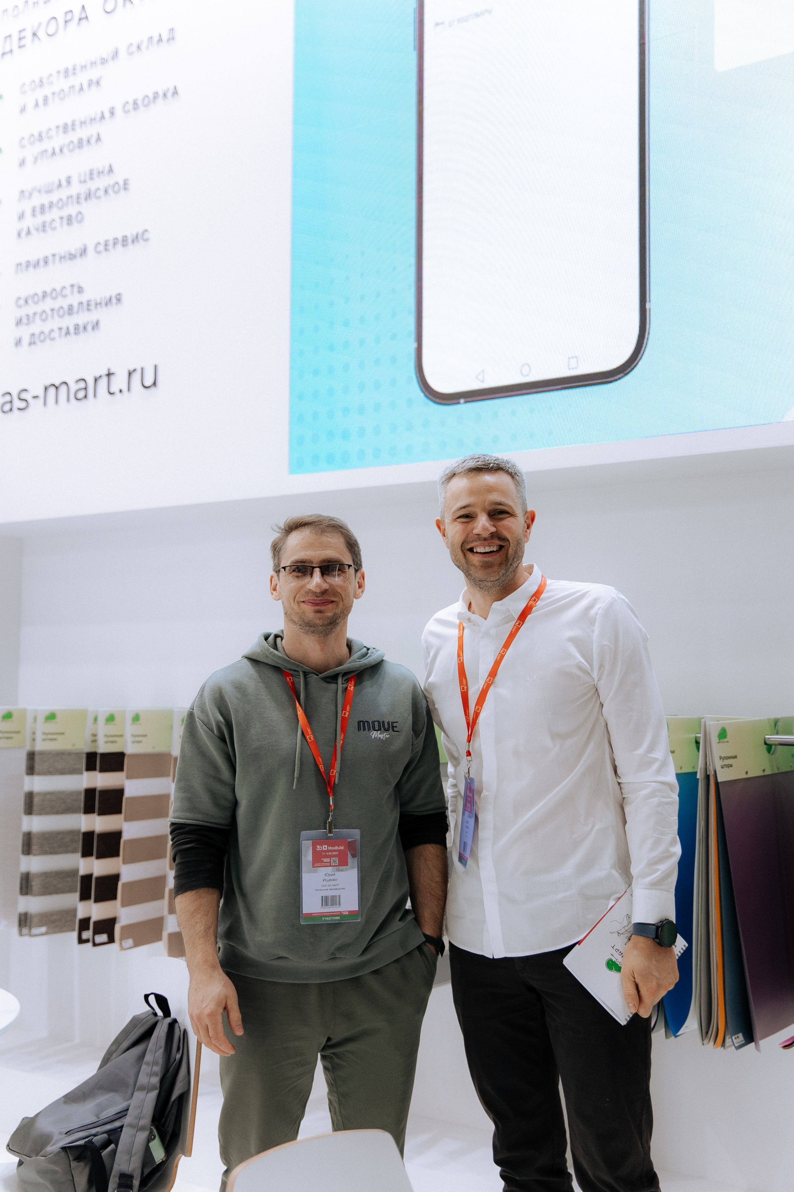 Бизнес съемка для компании АС МАРТ. Фотограф Татьяна Хисметова