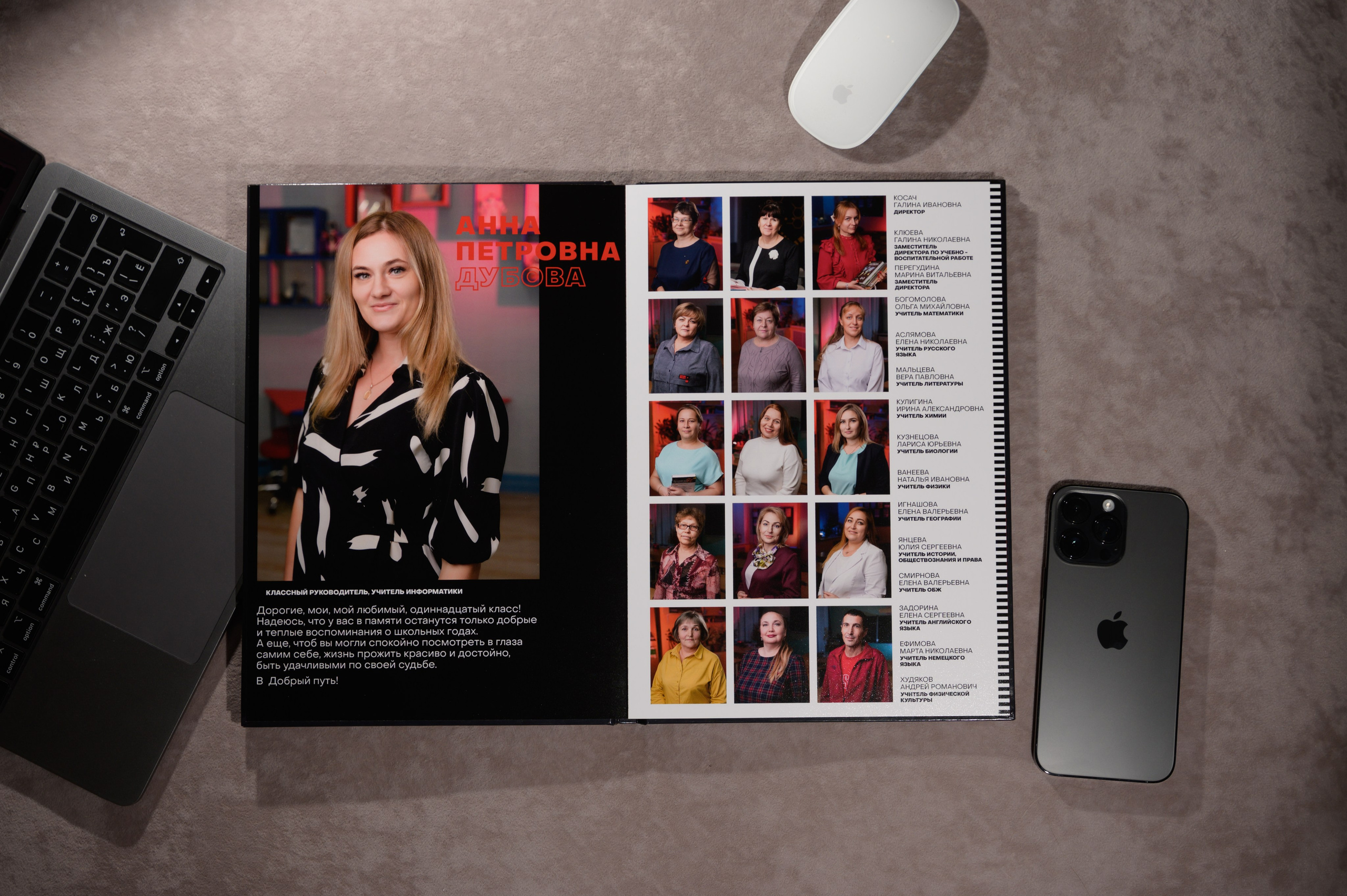 Стандарт. Выпускные альбомы в Москве и Подмосковье