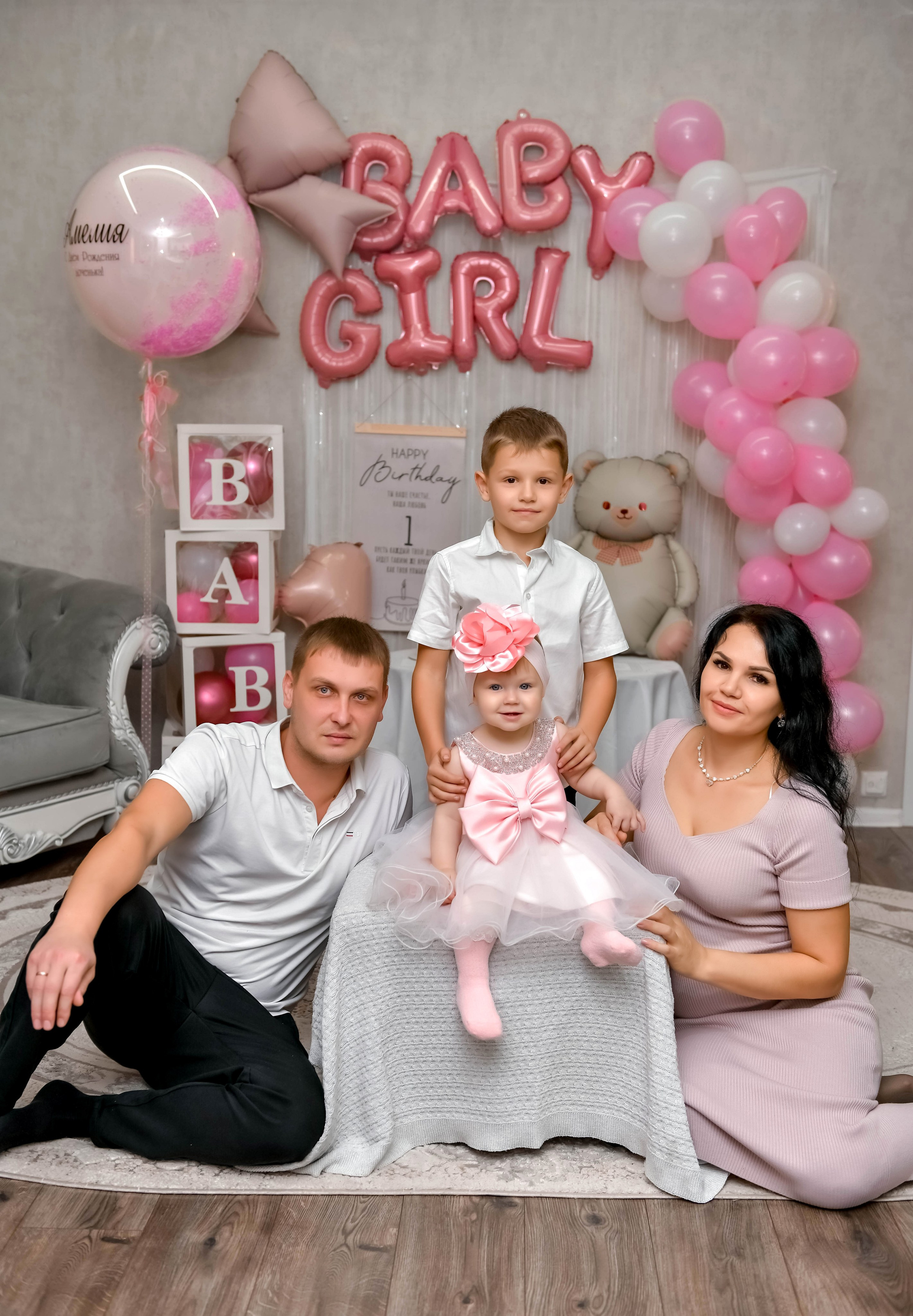 Фотосессии ко дню рождения. Семейный и детский фотограф Татьяна Перевалова