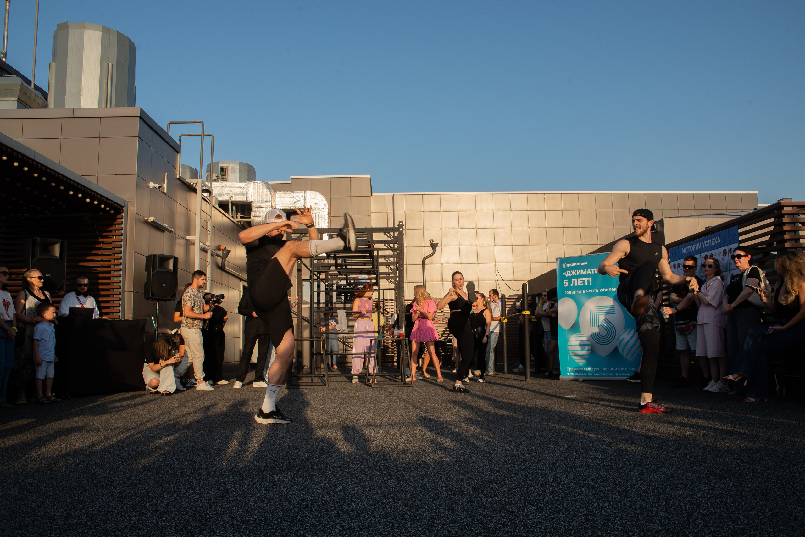 Джиматика 5 лет