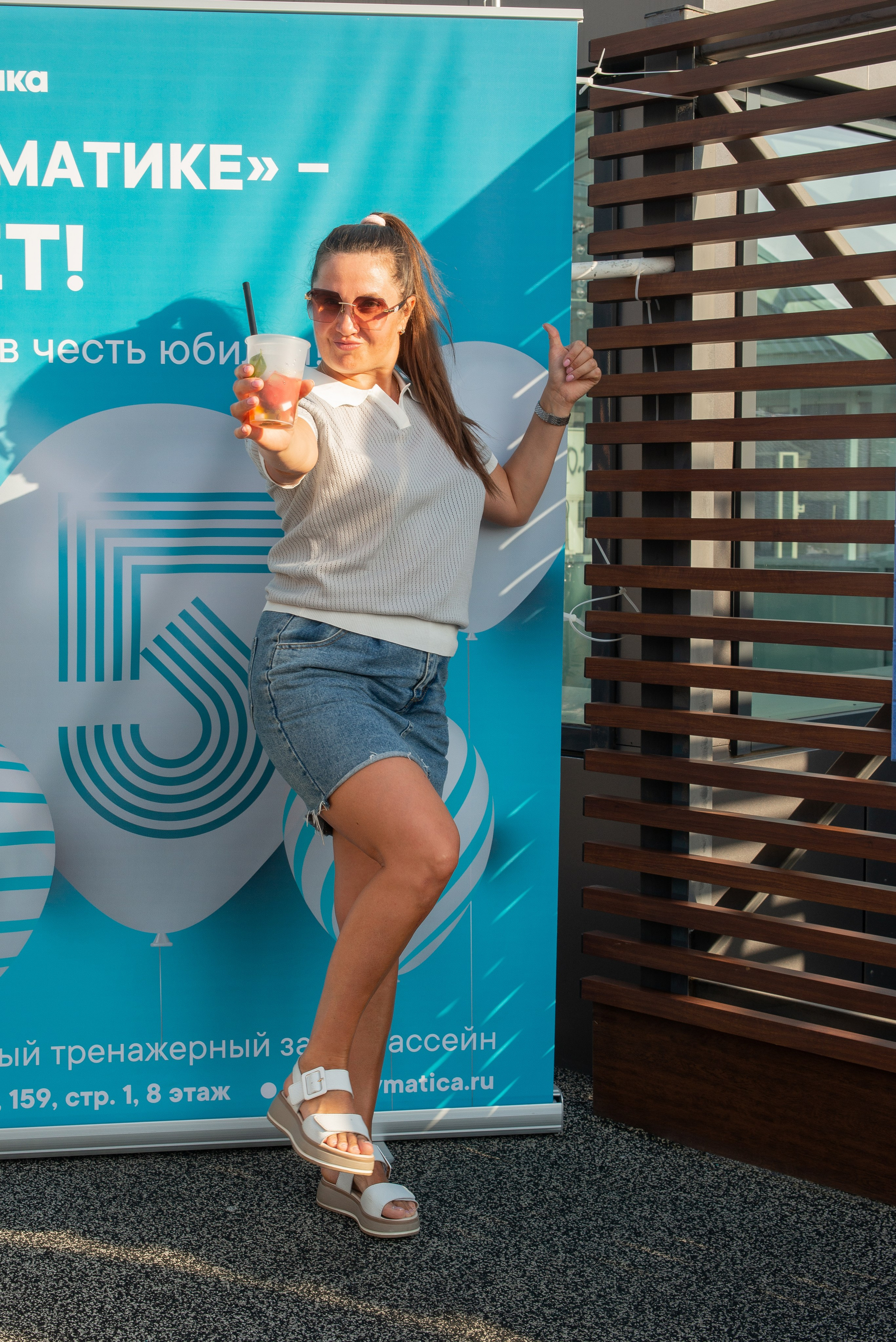 Джиматика 5 лет