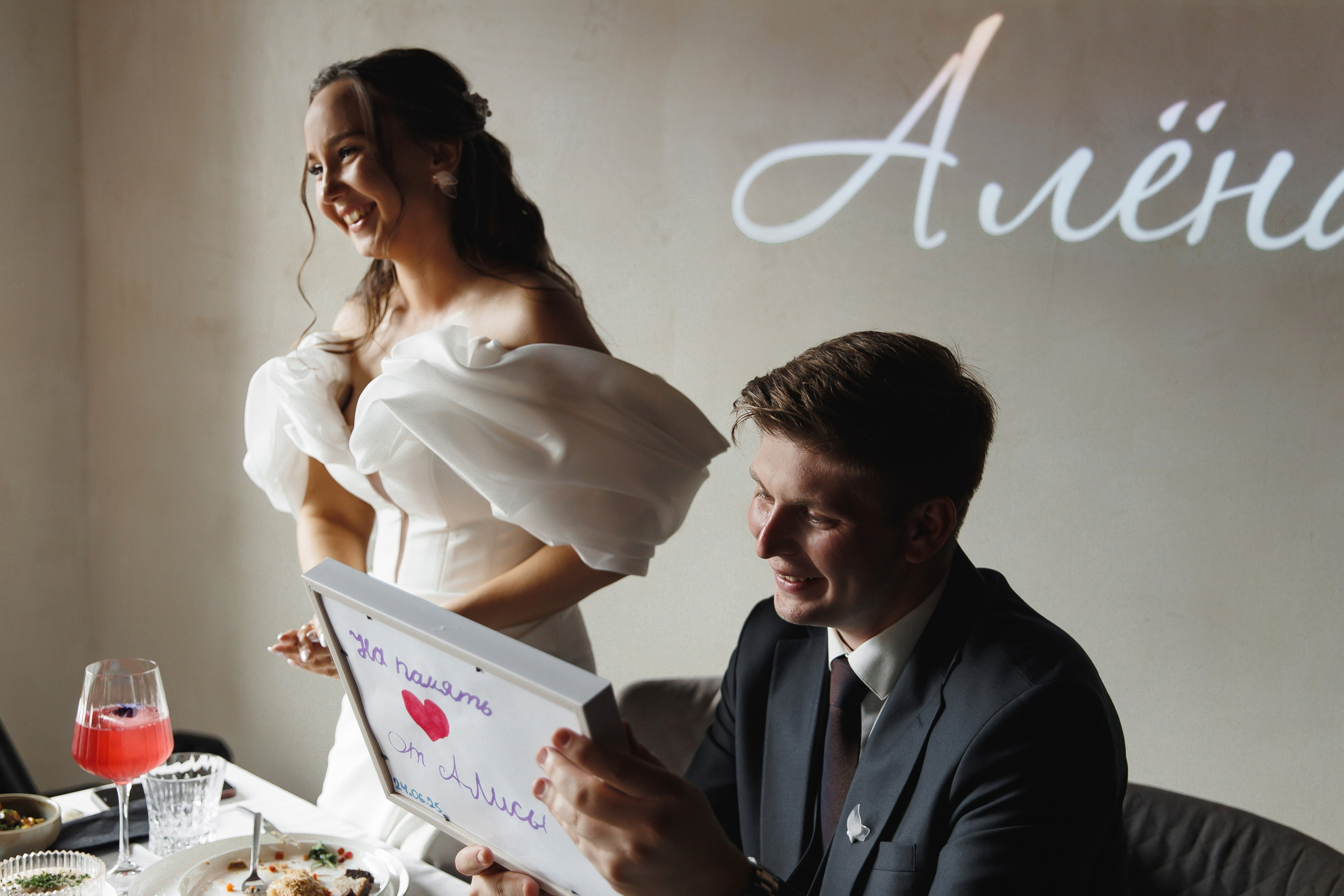 Александр и Алена. Wedding photographer in St. Petersburg, Europe and Israel Anna Agafon