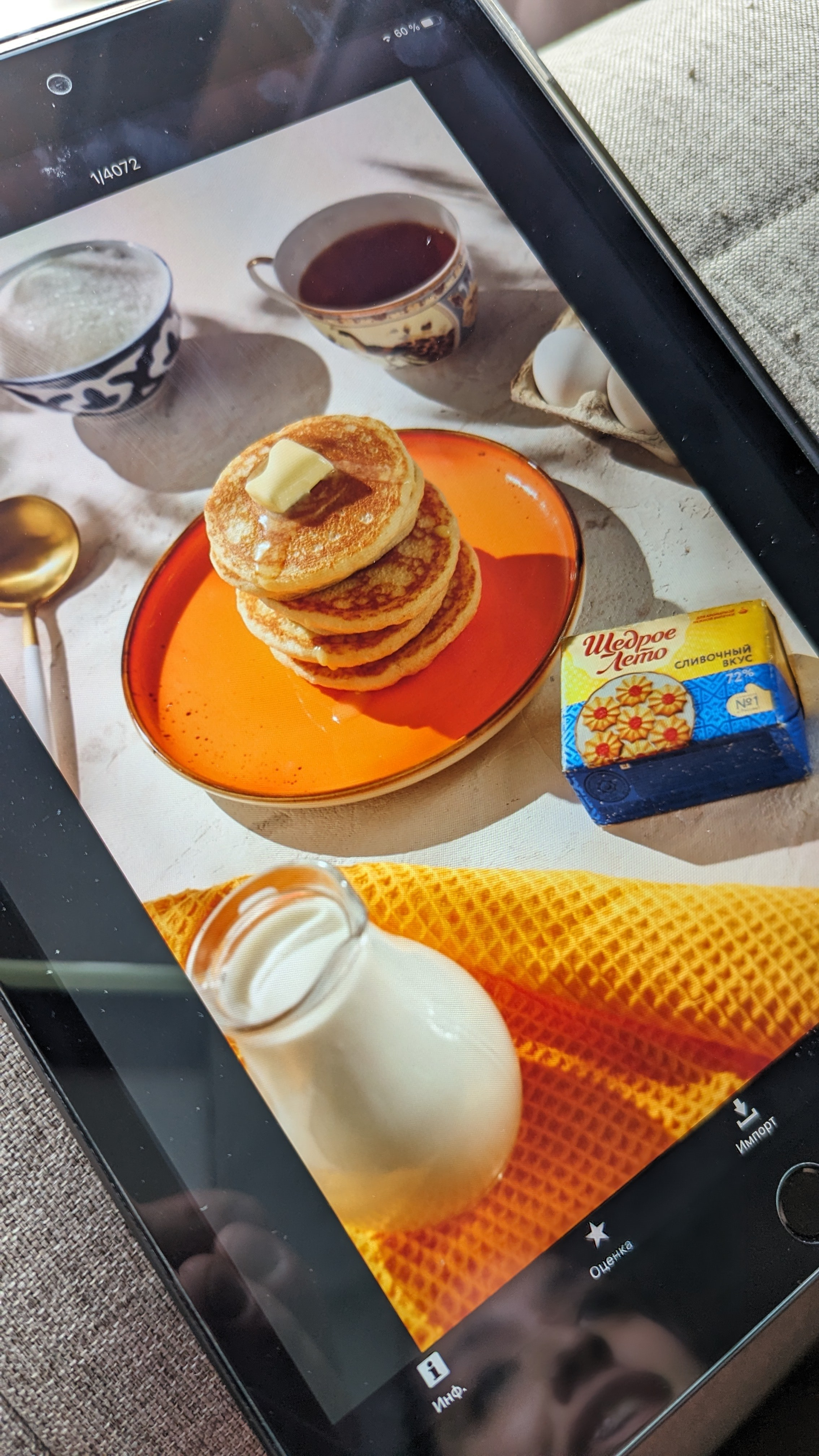 #фудстилистсергейрабочев #спб #фудфото #фудвидео #рекламноефото  #фудстайлинг #фудблогер #продоваеимоефото #меню #ресторан #кафе #фудкорт #магдак #фудфотограф #сетдизайн #искутсвеныйлед #видеоограф #фудпорно #foodporn #foodphoto #брендшефповар #шеф #кулинар #сериалкухня #кондитер #пекарь #татнефть #азскафе #банер #заправка #френчдог #хотдог #бургер #салат #супгороховый #борщ #каша #польза #халяль #теплоход #джаз #питер #нева #речныепрогулки #ночнойпитер #утро #солнце #завтрак