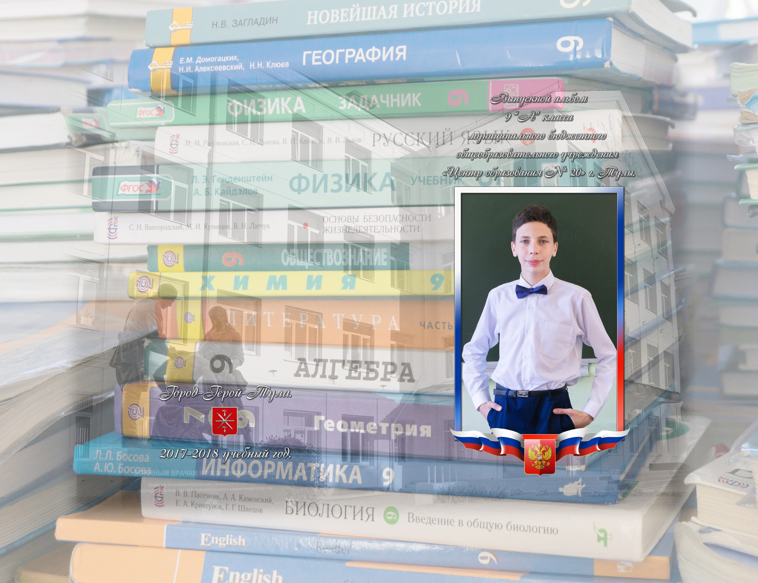 Альбом с полностью моей съемкой и вёрсткой. В настоящее время я заказываю альбомы дизайнерам. Фотограф в Туле Крупский АнДРей. Фотостудия «КАДР71» в Туле