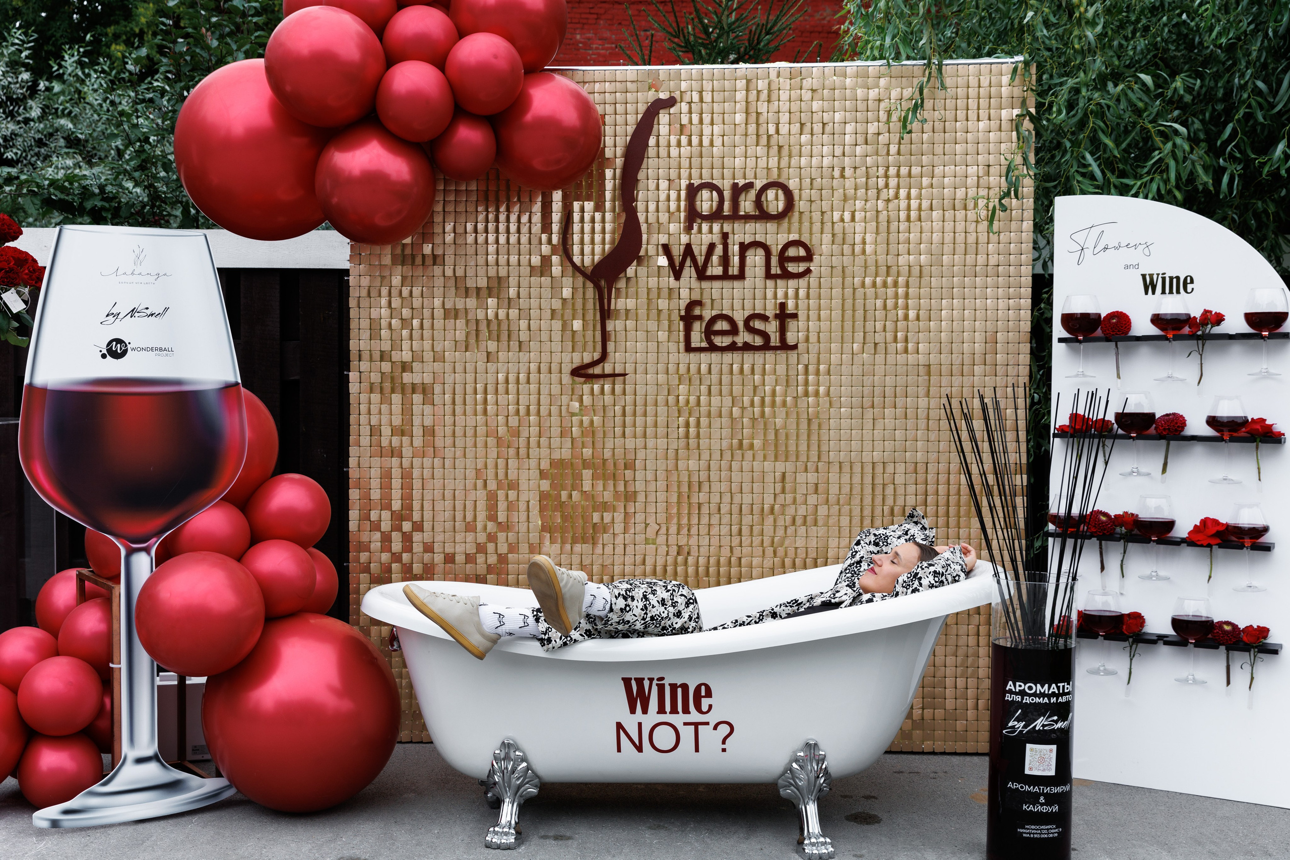 Винный пикник. Фотограф Новосибирск — Наталья Гресь