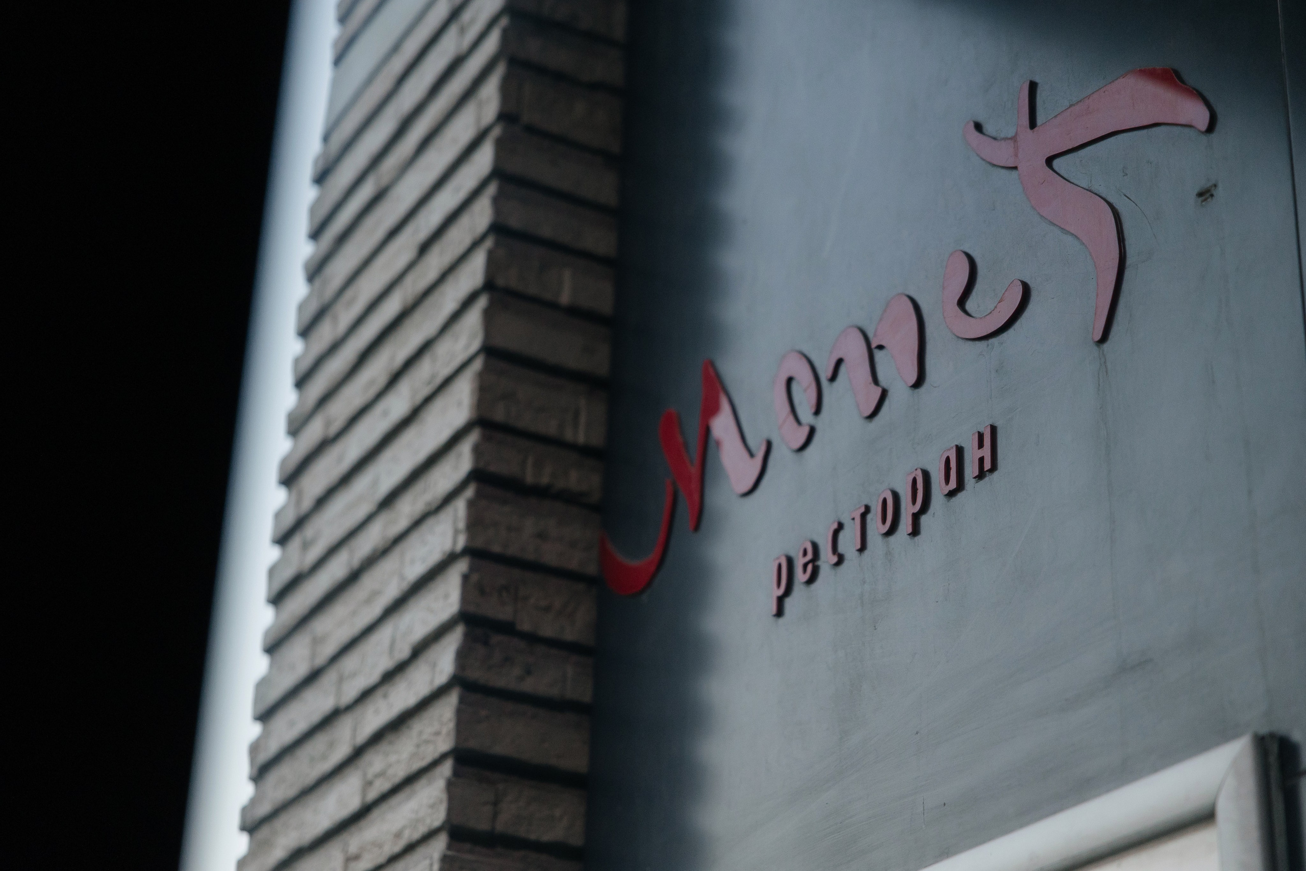 2025 Выпускной школа 79. Свадебный и Репортажный фотограф Нижний Новгород Москва Ежов Иван