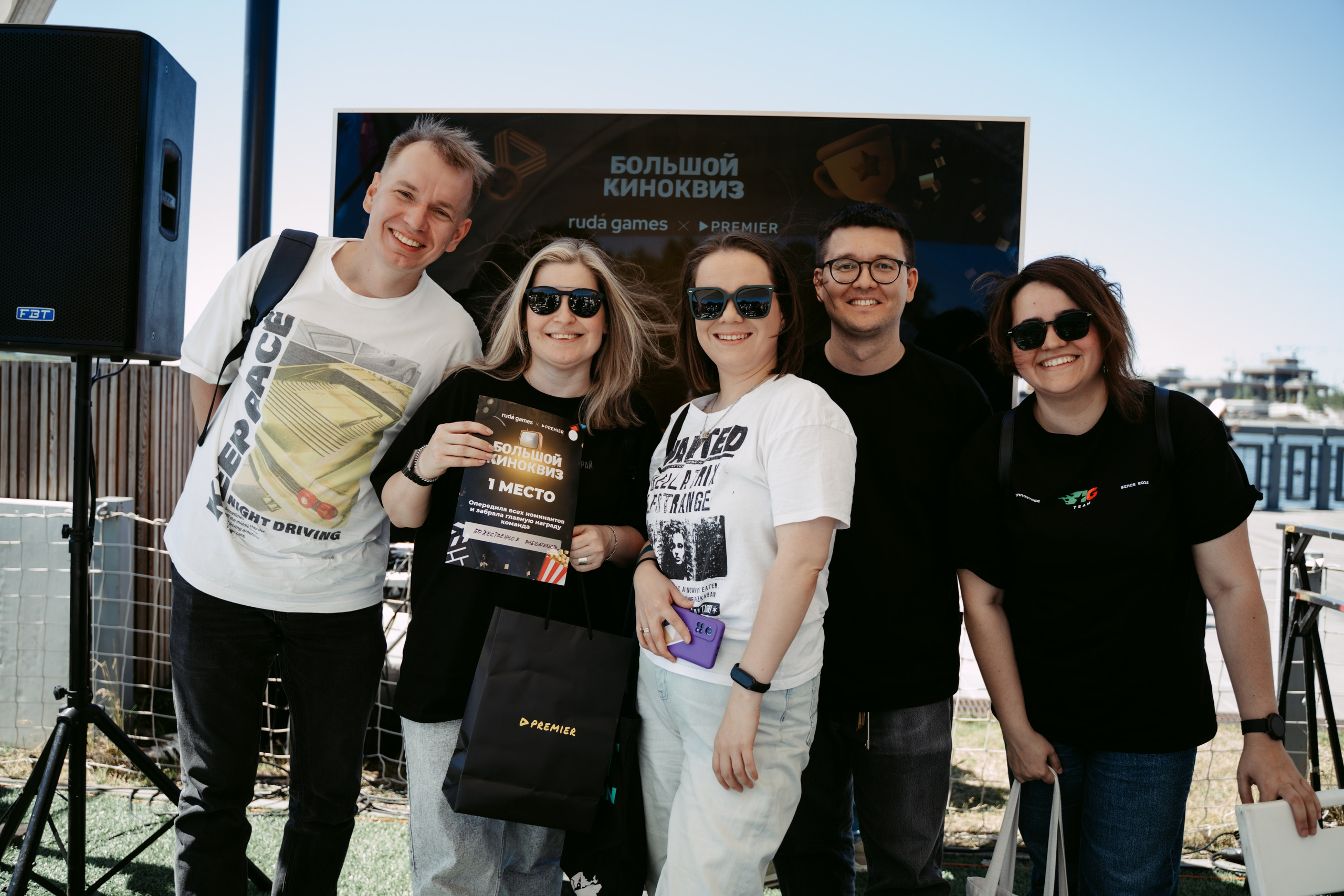 День молодежи 2024. Главная