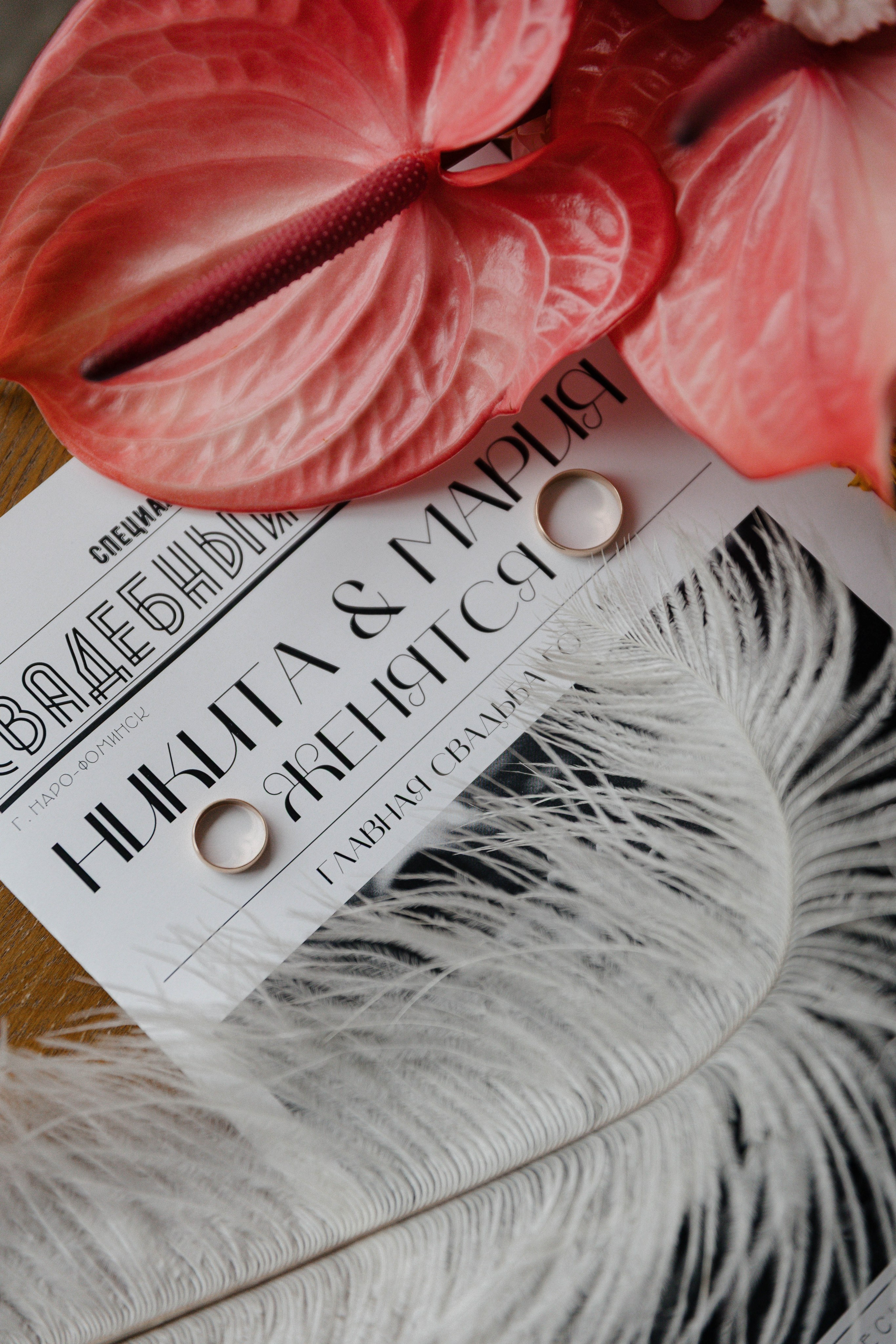 Никита и Мария. Фотограф Юсова Мария