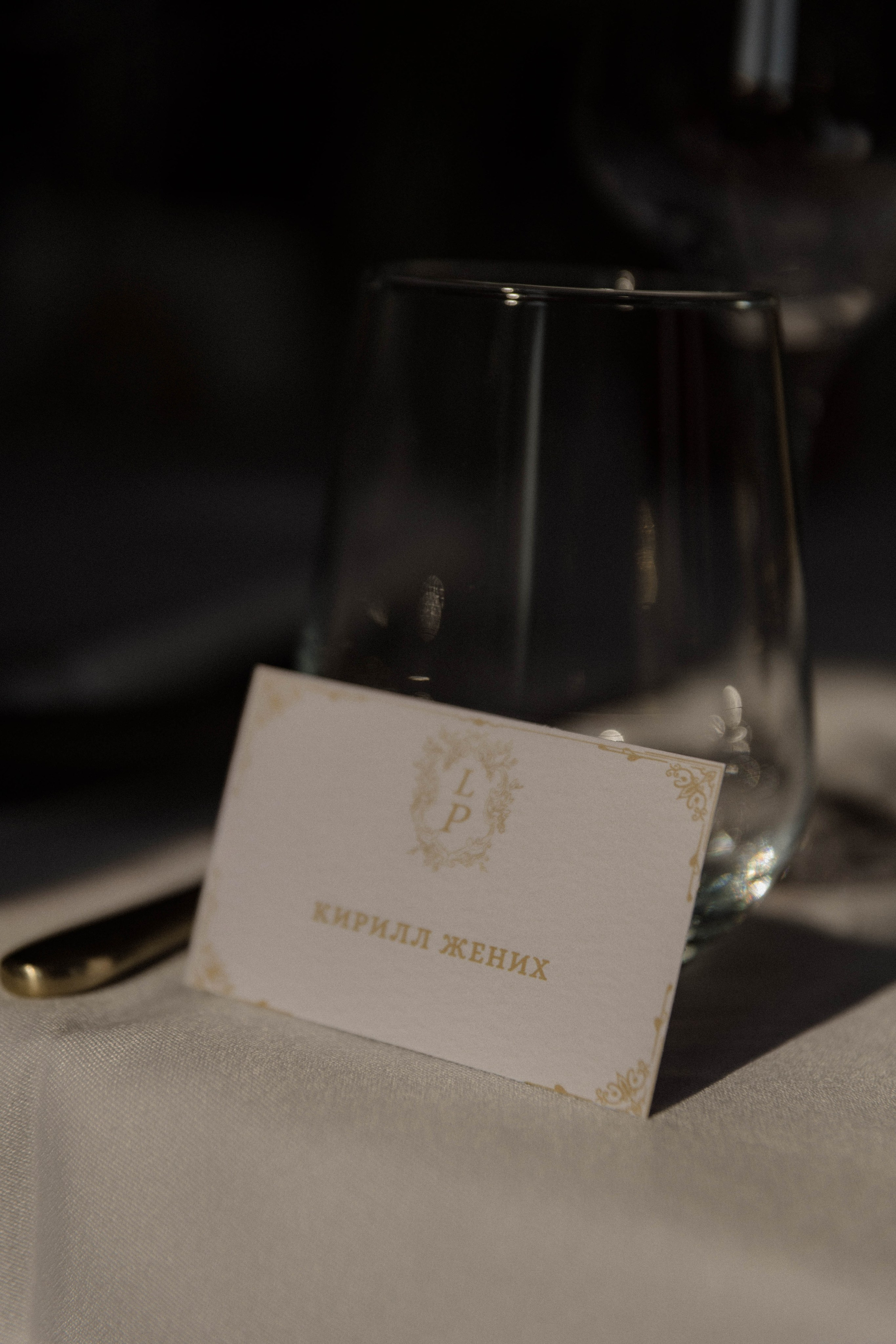 Кирилл и Алиса. Фотограф Юсова Мария