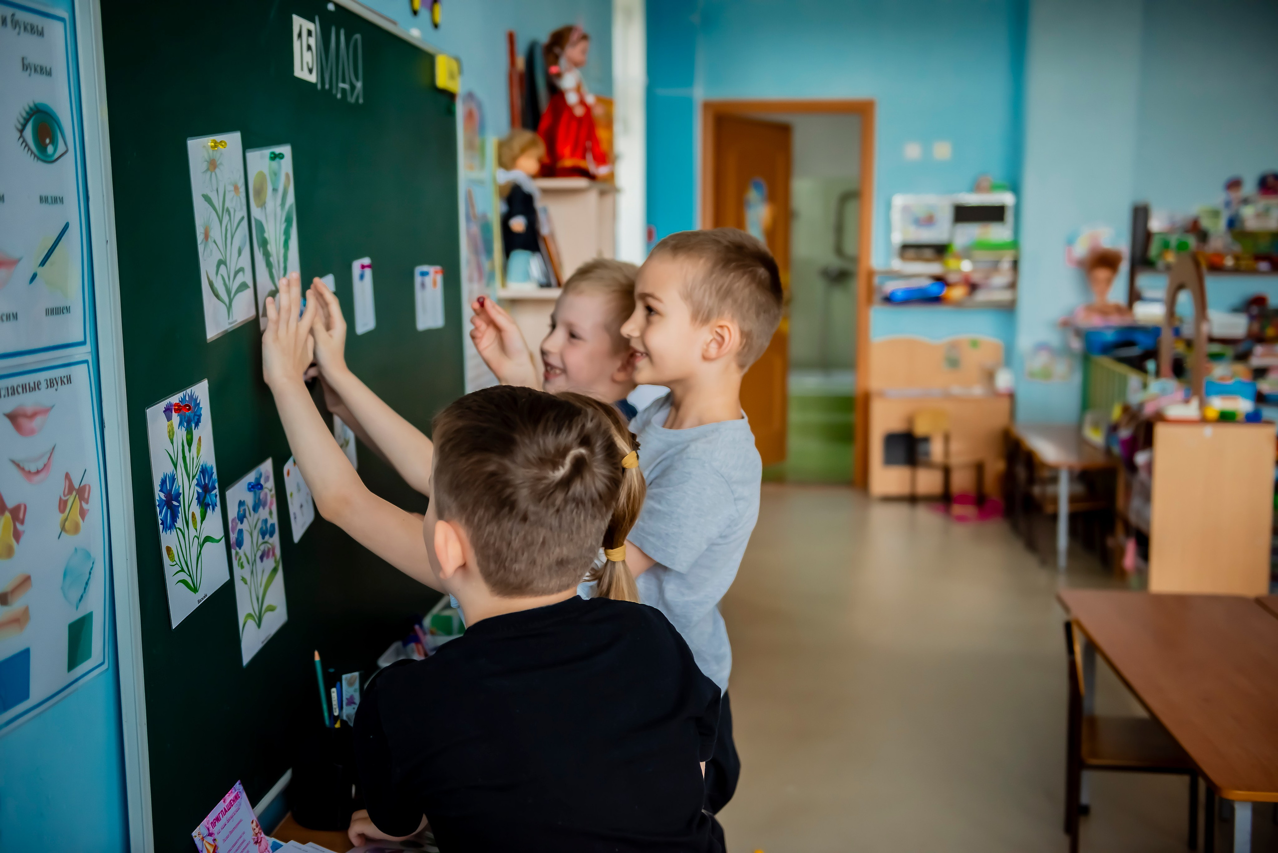 Детский сад |с. Таврово | Логопедическая группа | 2025. ALBUMIA