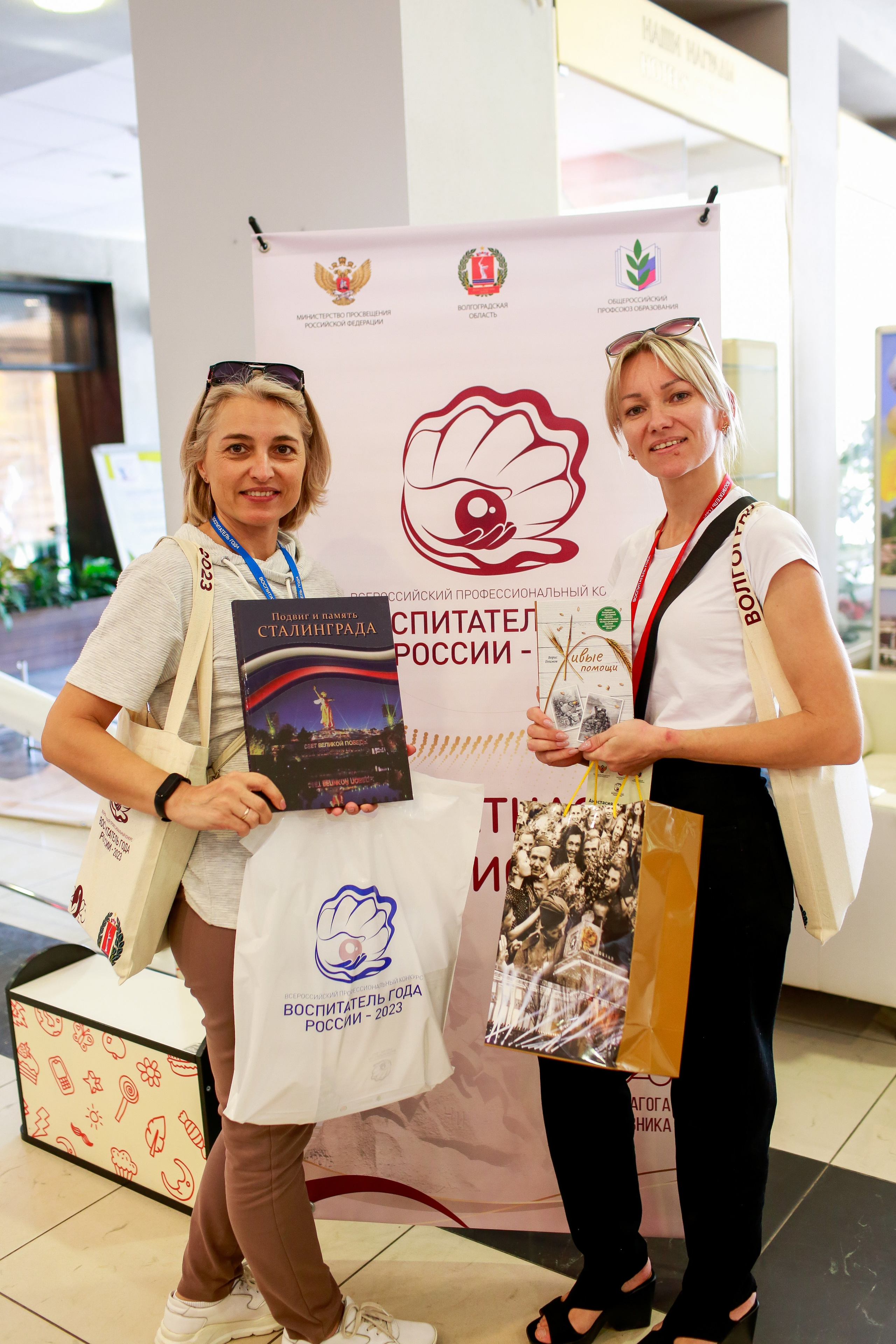 Конкурс Воспитатель года. Галерея ПрофАС