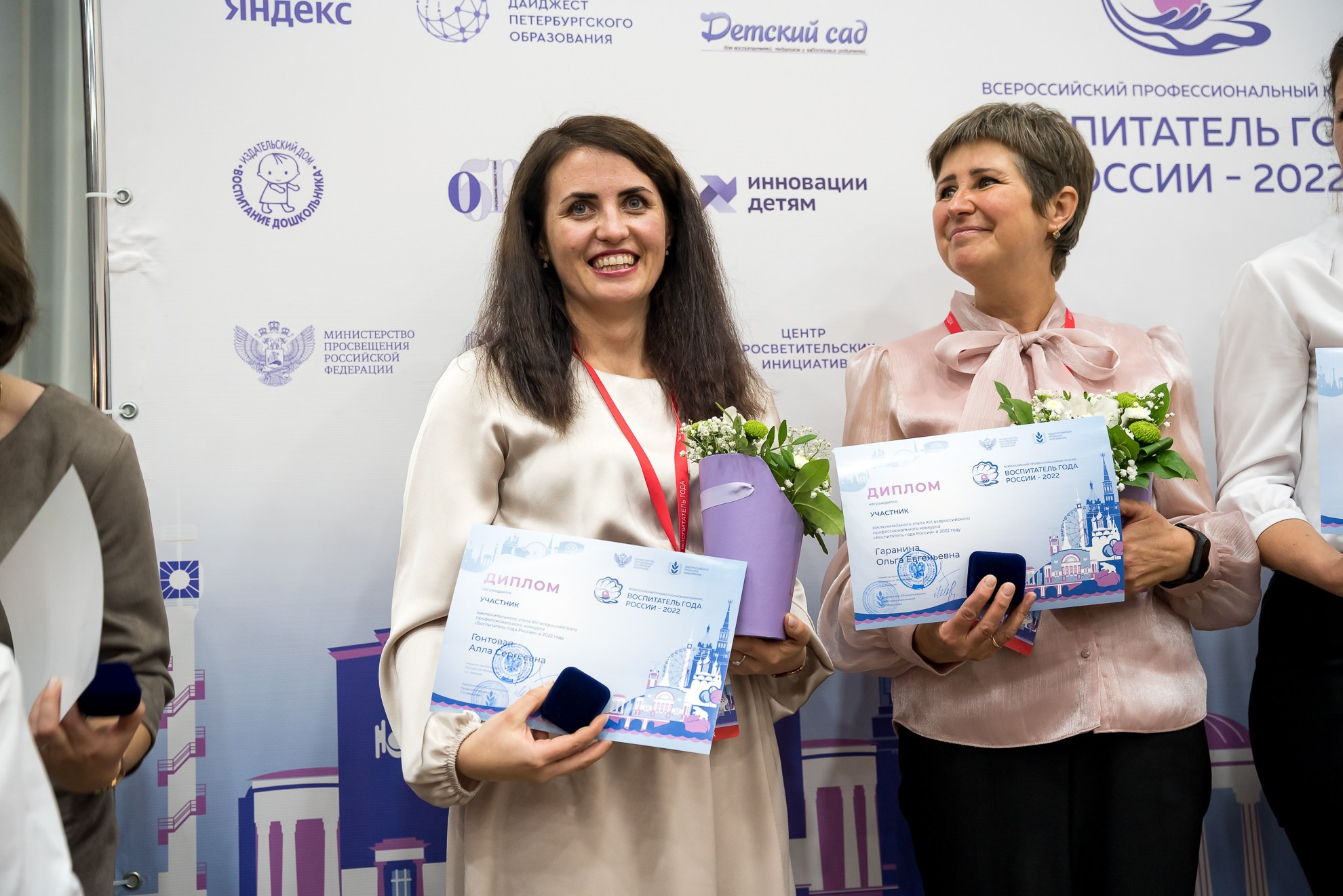 Конкурс Воспитатель года. Галерея ПрофАС