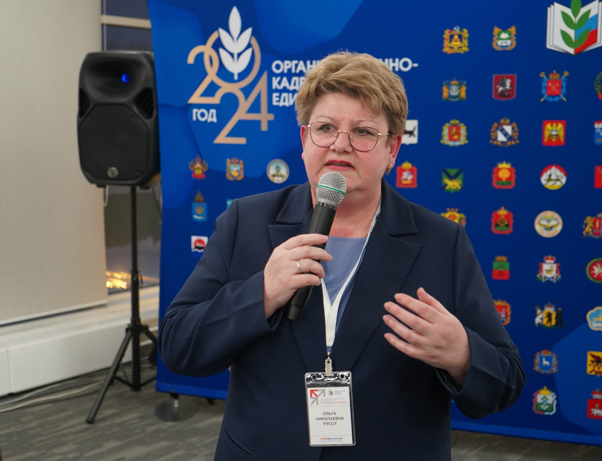 Форум-фестиваль «ПРОдвижение ЗОЖ». Галерея ПрофАС