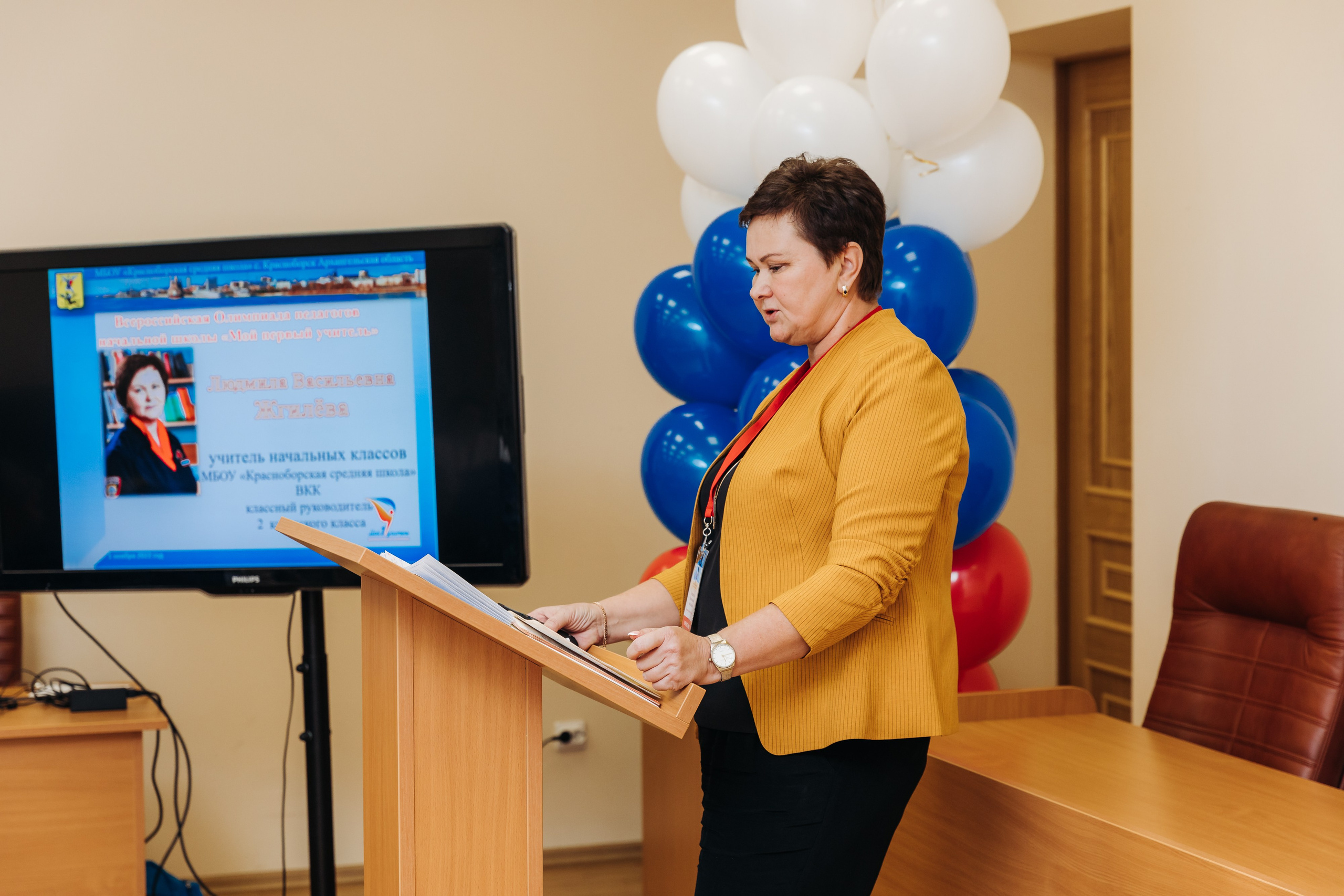 Всероссийская Олимпиада Мой первый учитель. Галерея ПрофАС