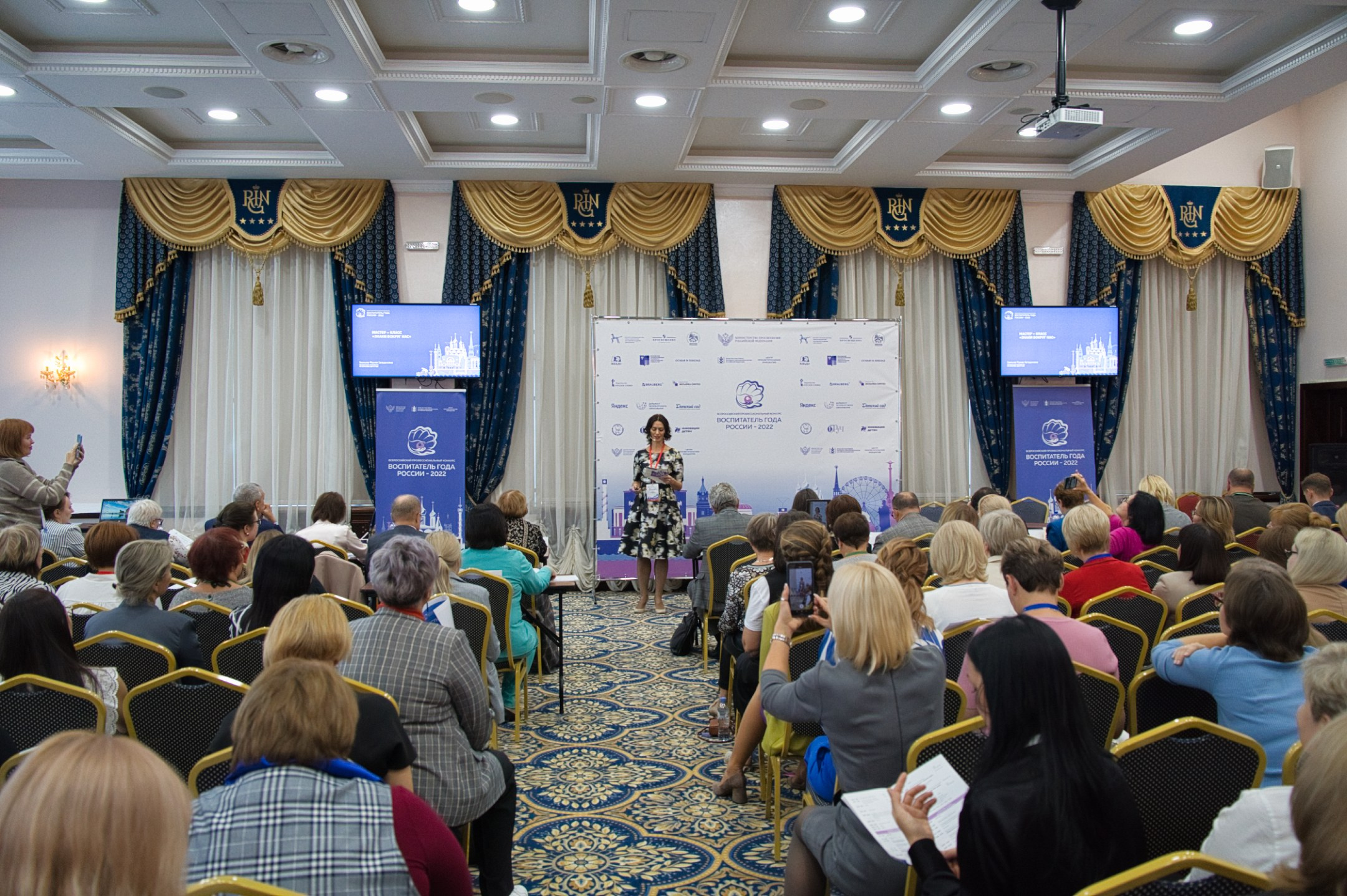 Конкурс Воспитатель года. Галерея ПрофАС