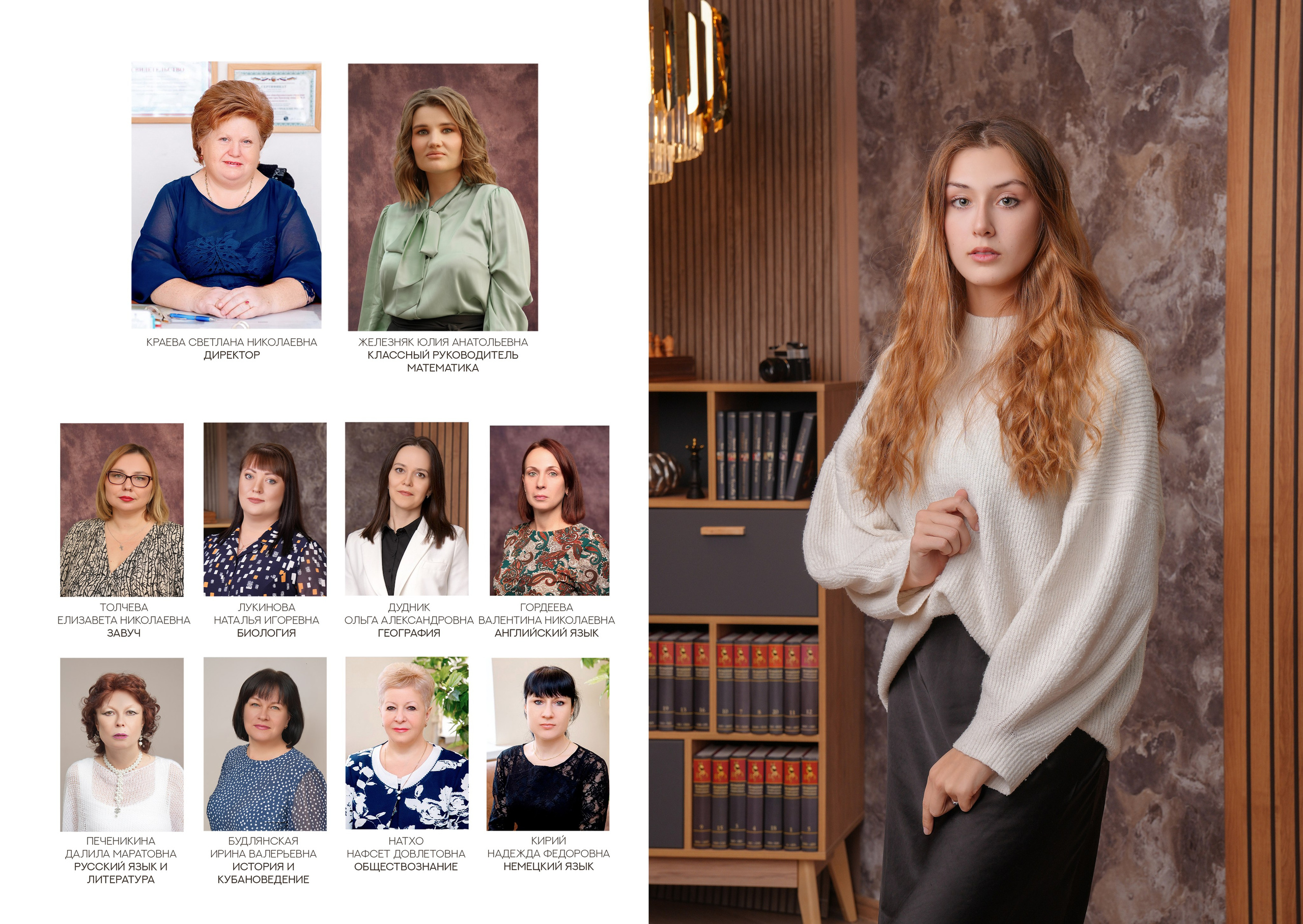 ГИМНАЗИЯ 25 — 11 «А» класс. Красивый выпускной альбом в Краснодаре