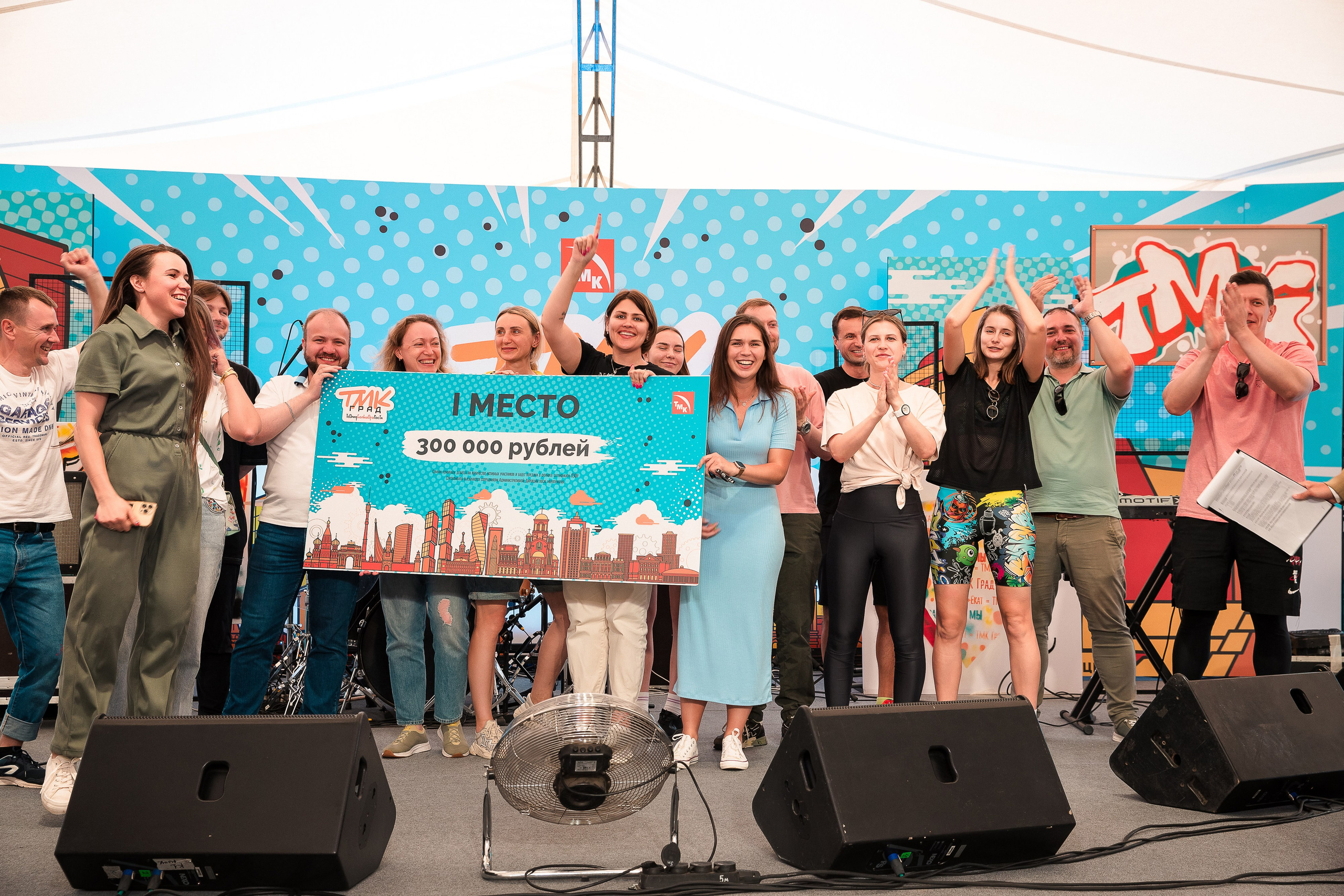 Тимбилдинг ТМК Град «Теория Большого Роста». Репортажный Фотограф Александр Назаров. Москва и М.О