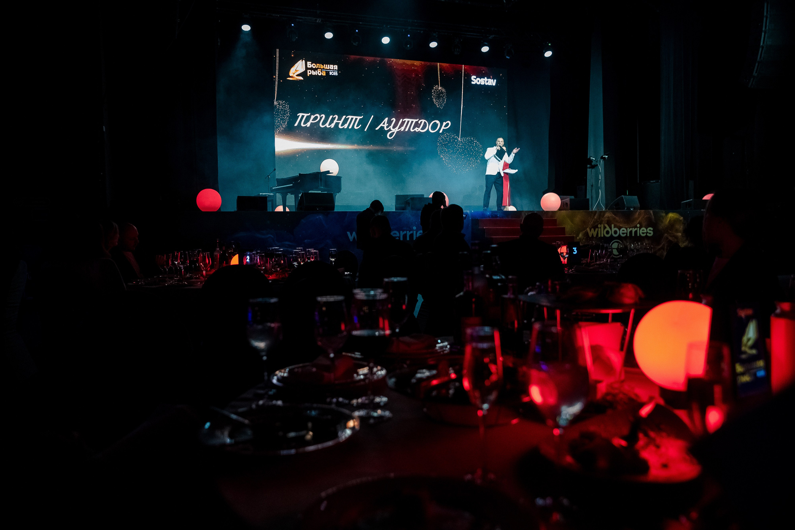 Большая рыба Sostav 2025. Репортажный Фотограф Александр Назаров. Москва и М.О