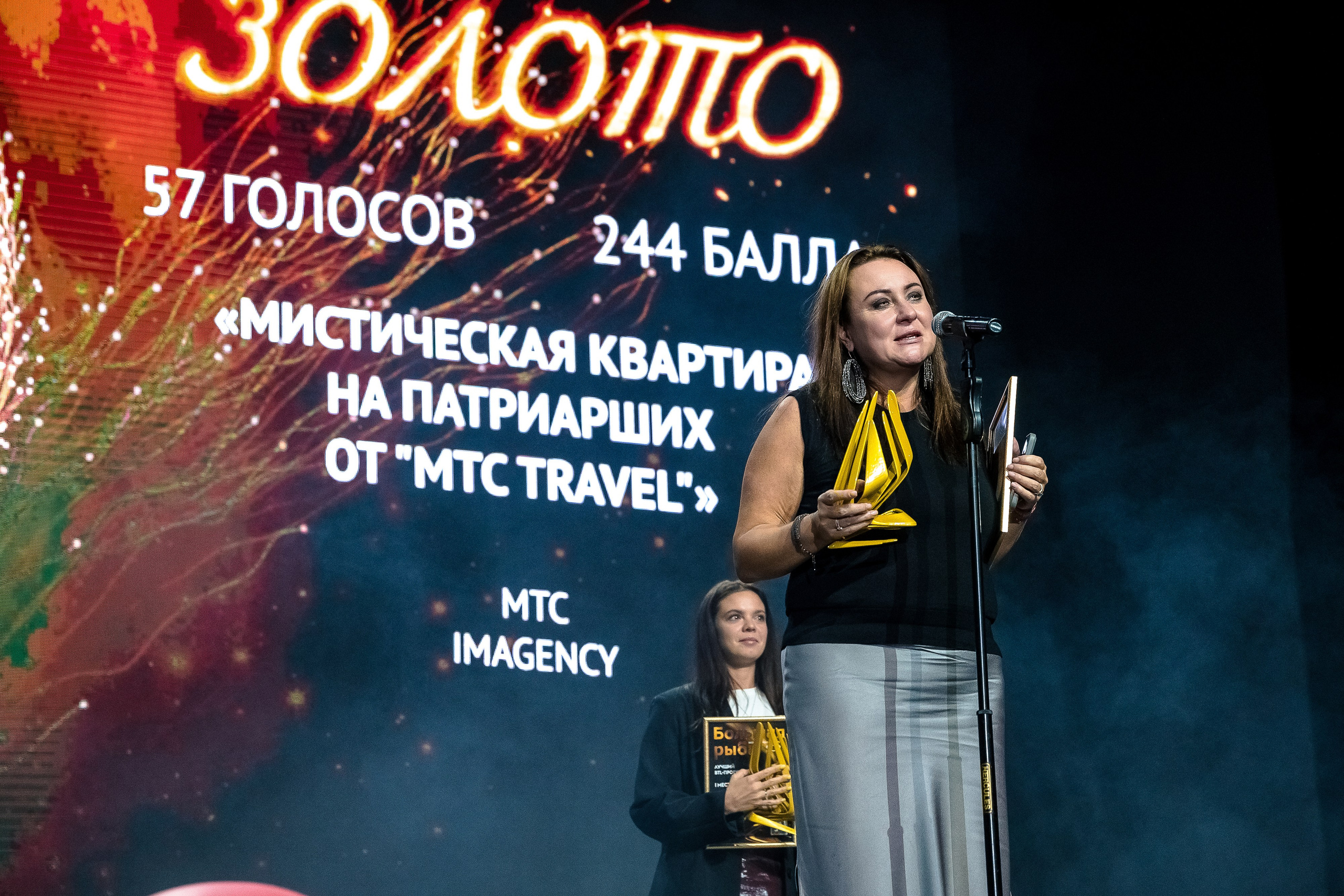 Большая рыба Sostav 2025. Репортажный Фотограф Александр Назаров. Москва и М.О