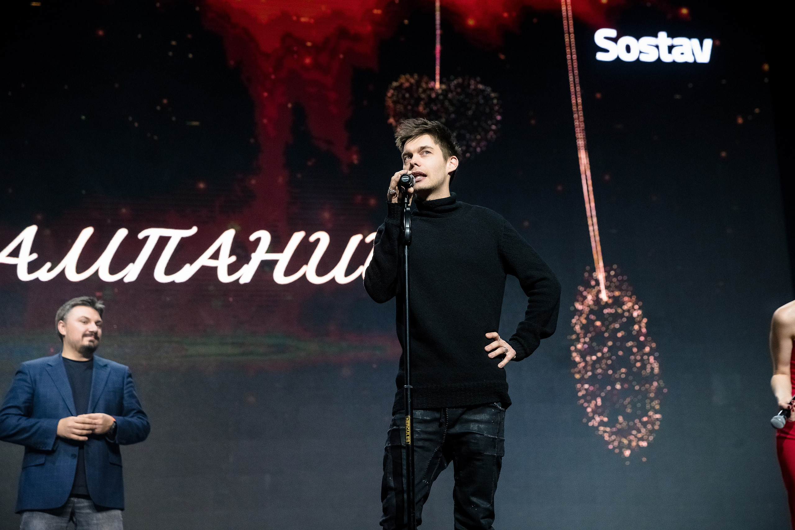 Большая рыба Sostav 2025. Репортажный Фотограф Александр Назаров. Москва и М.О