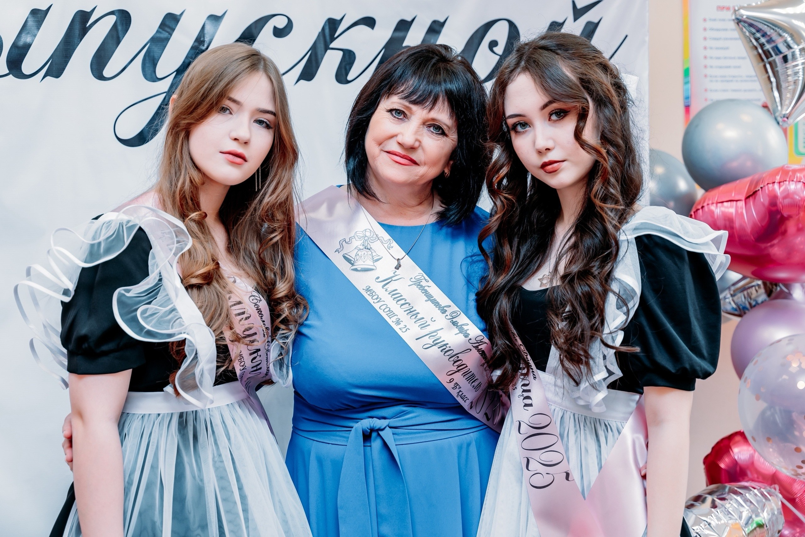 Последний звонок 2025 школа 25. Фотограф Алёна Царькова. Киселевск