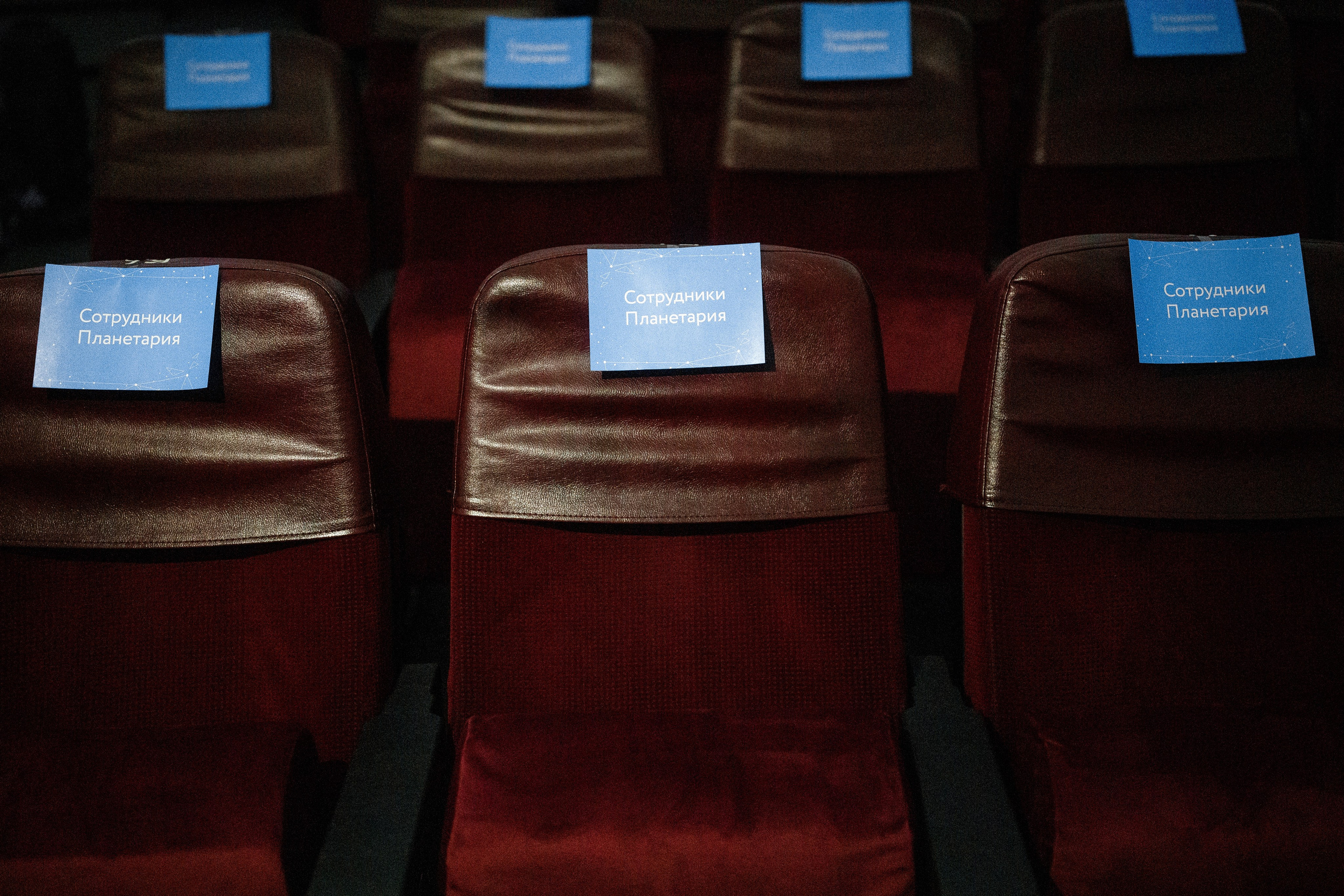 90 ЛЕТ МОСКОВСКОМУ ПЛАНЕТАРИЮ. Корпоративный, имиджевый и промышленный фотограф — Максим Меш