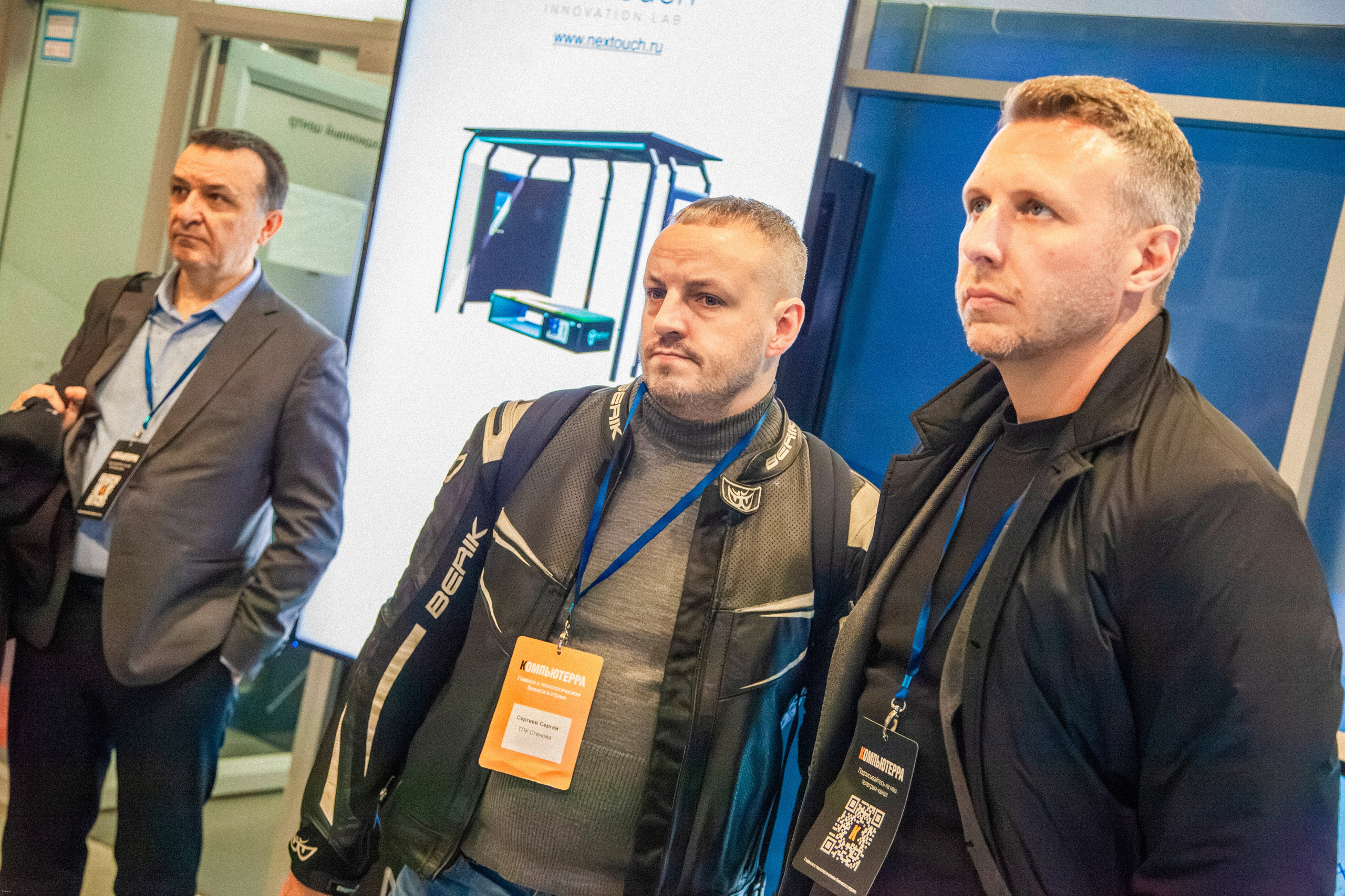 Конференция по кибербезопасности. Георгий Тришаков